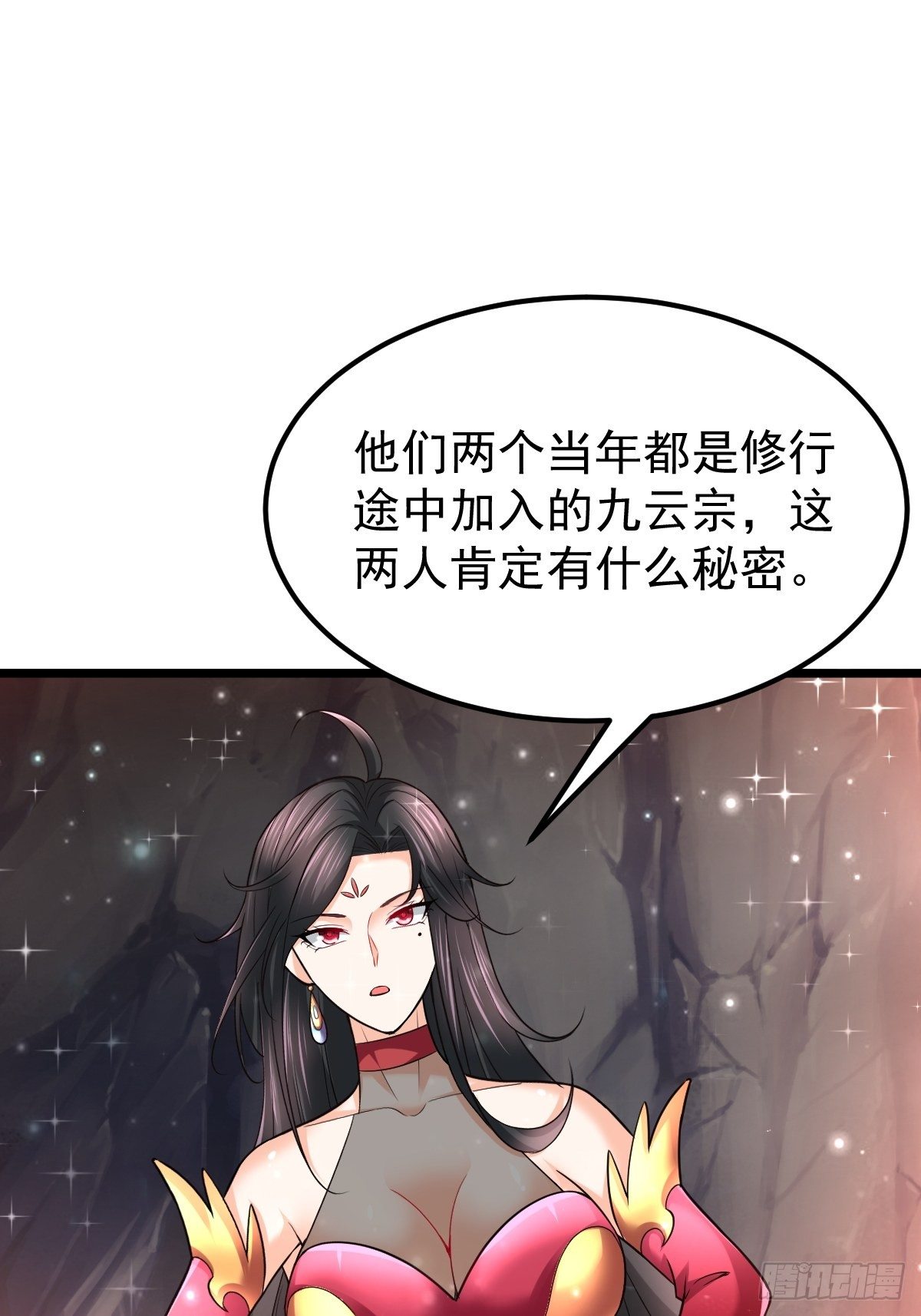 46 引狼入室31