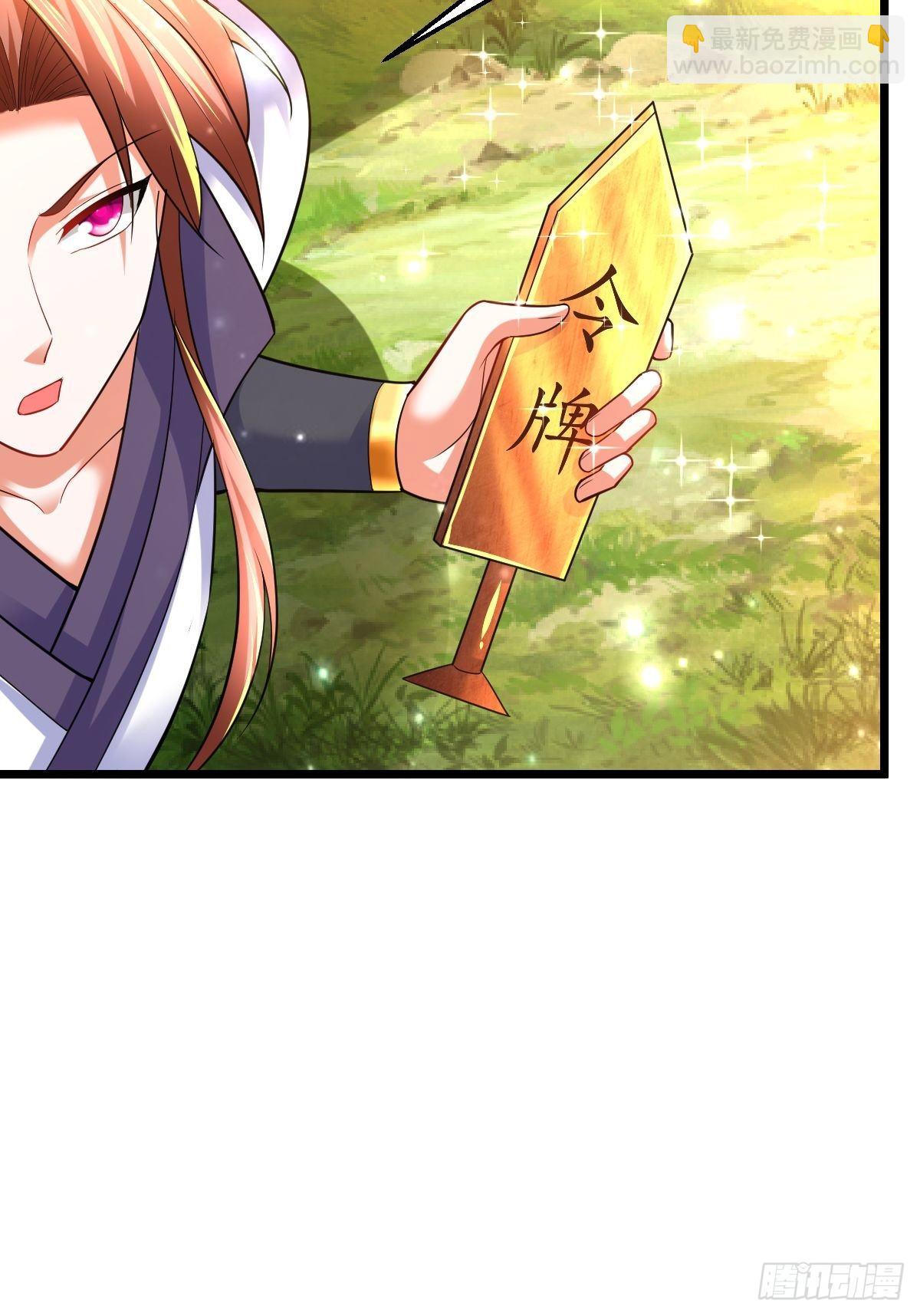 51 九云剑斩37