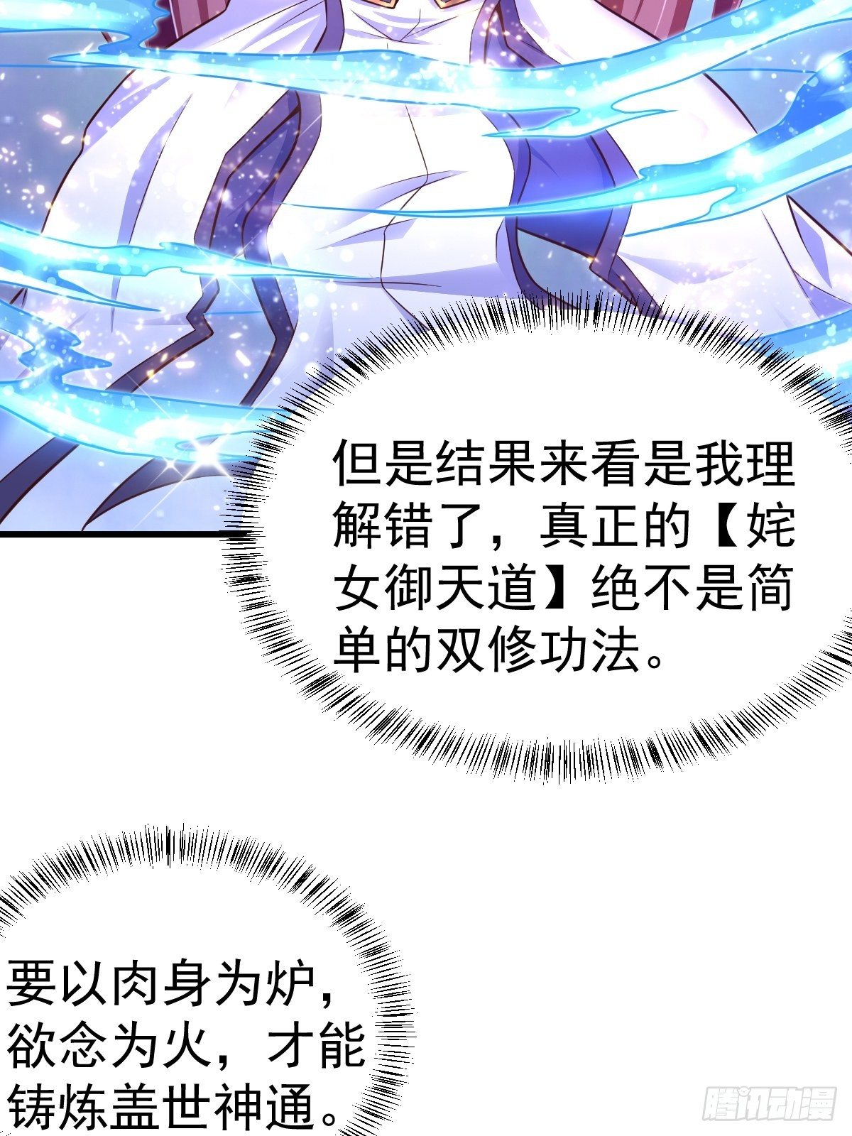 3 巧巧抱抱我15