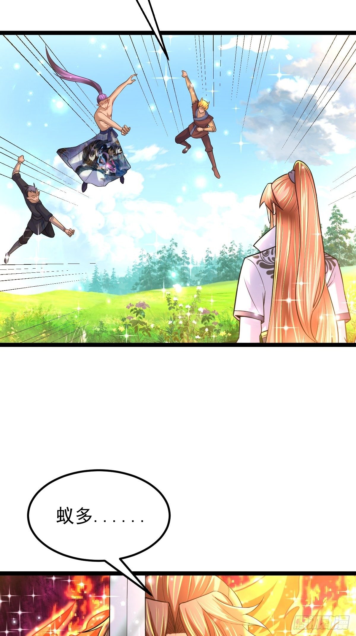 68 还有谁！30
