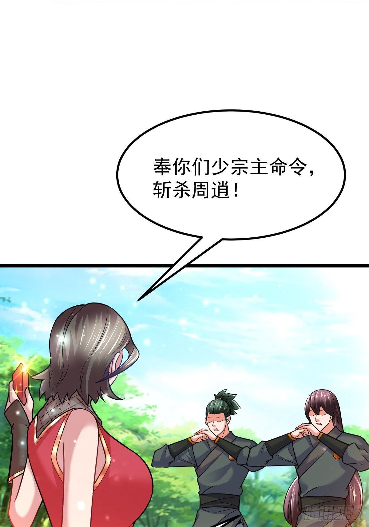 34 你确定？35