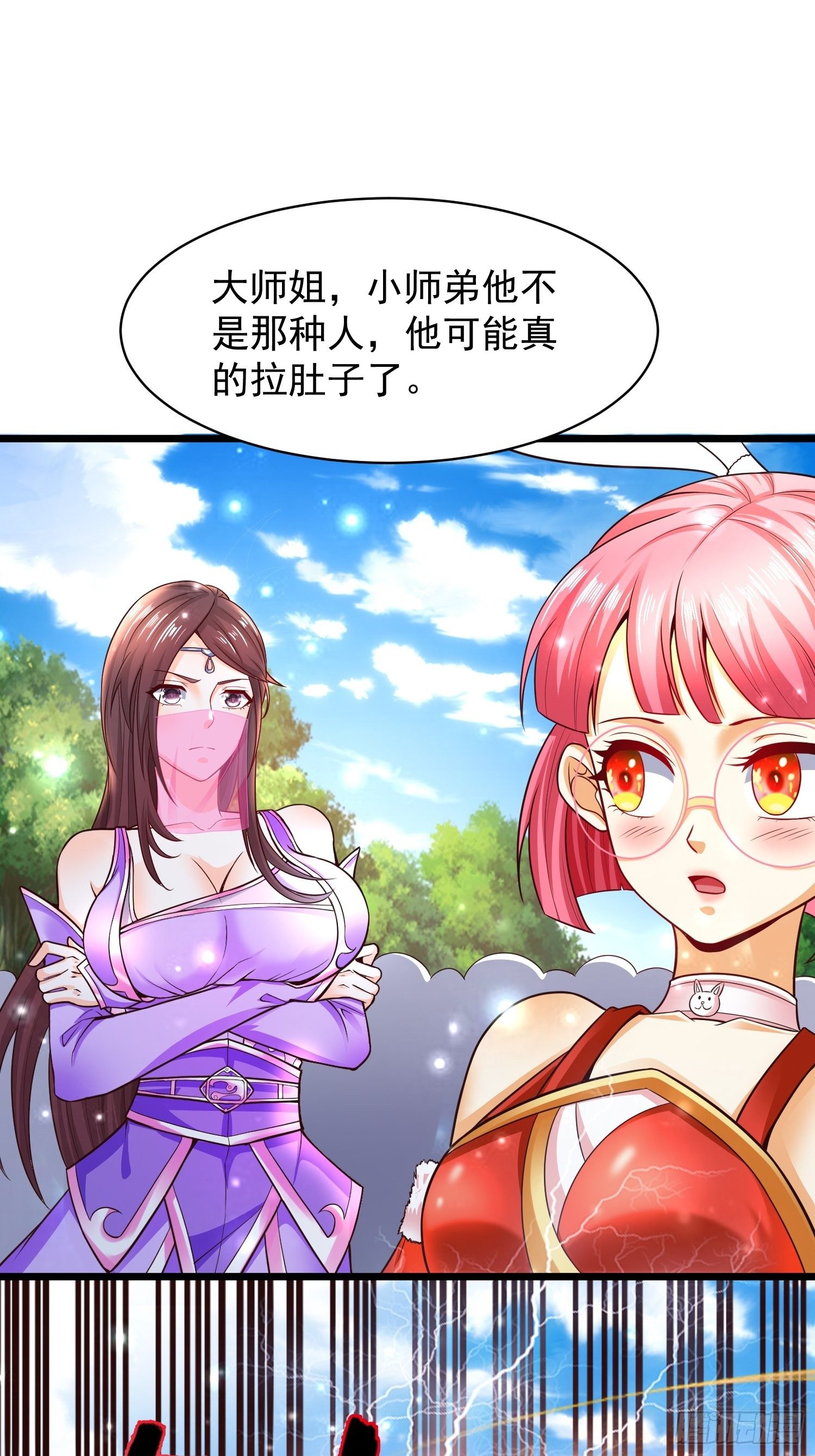 11 想不想学泡妞65