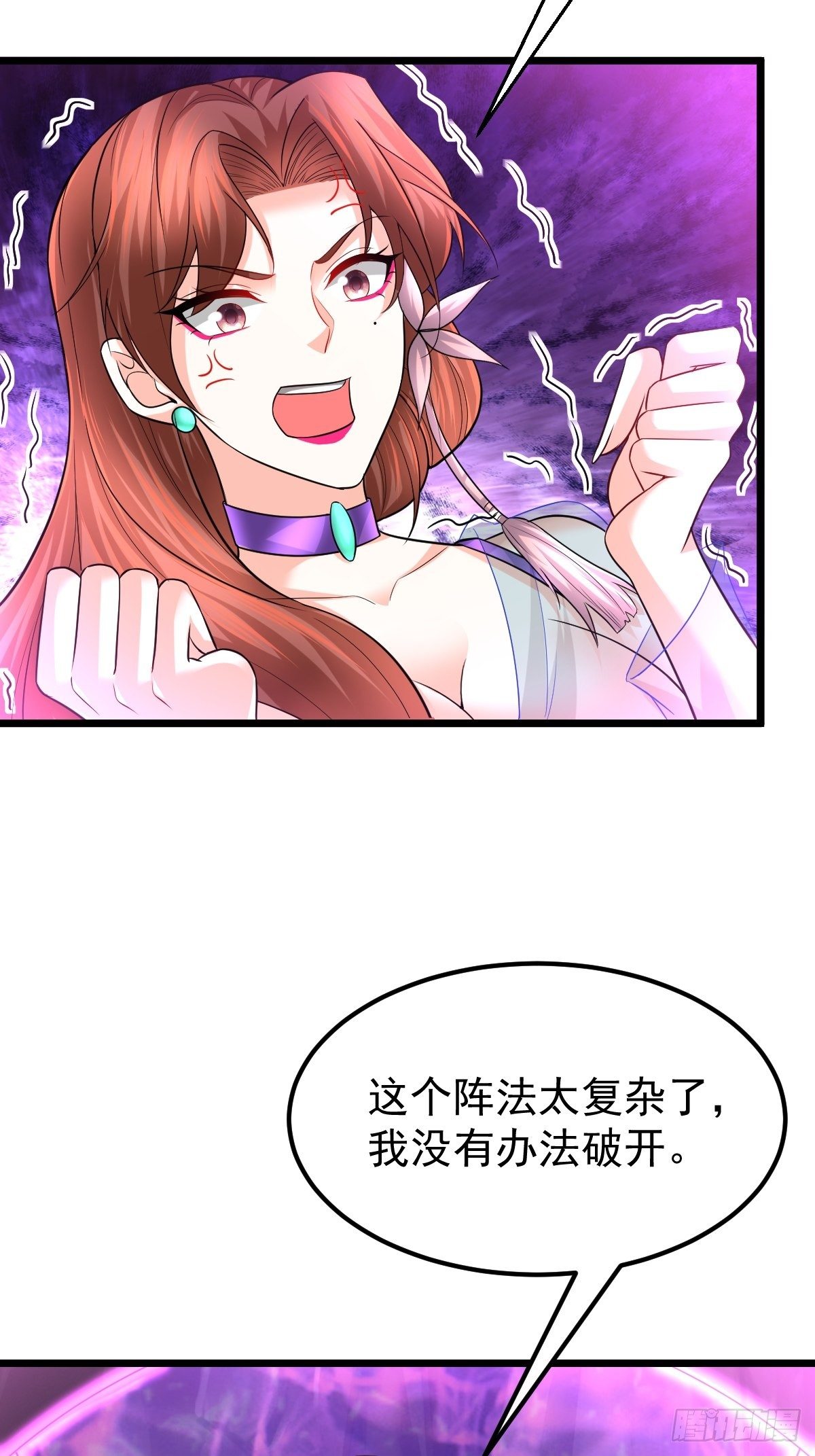 48 别有洞天32