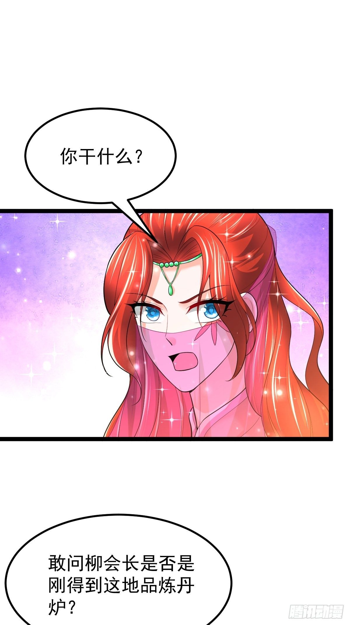63 炼丹27