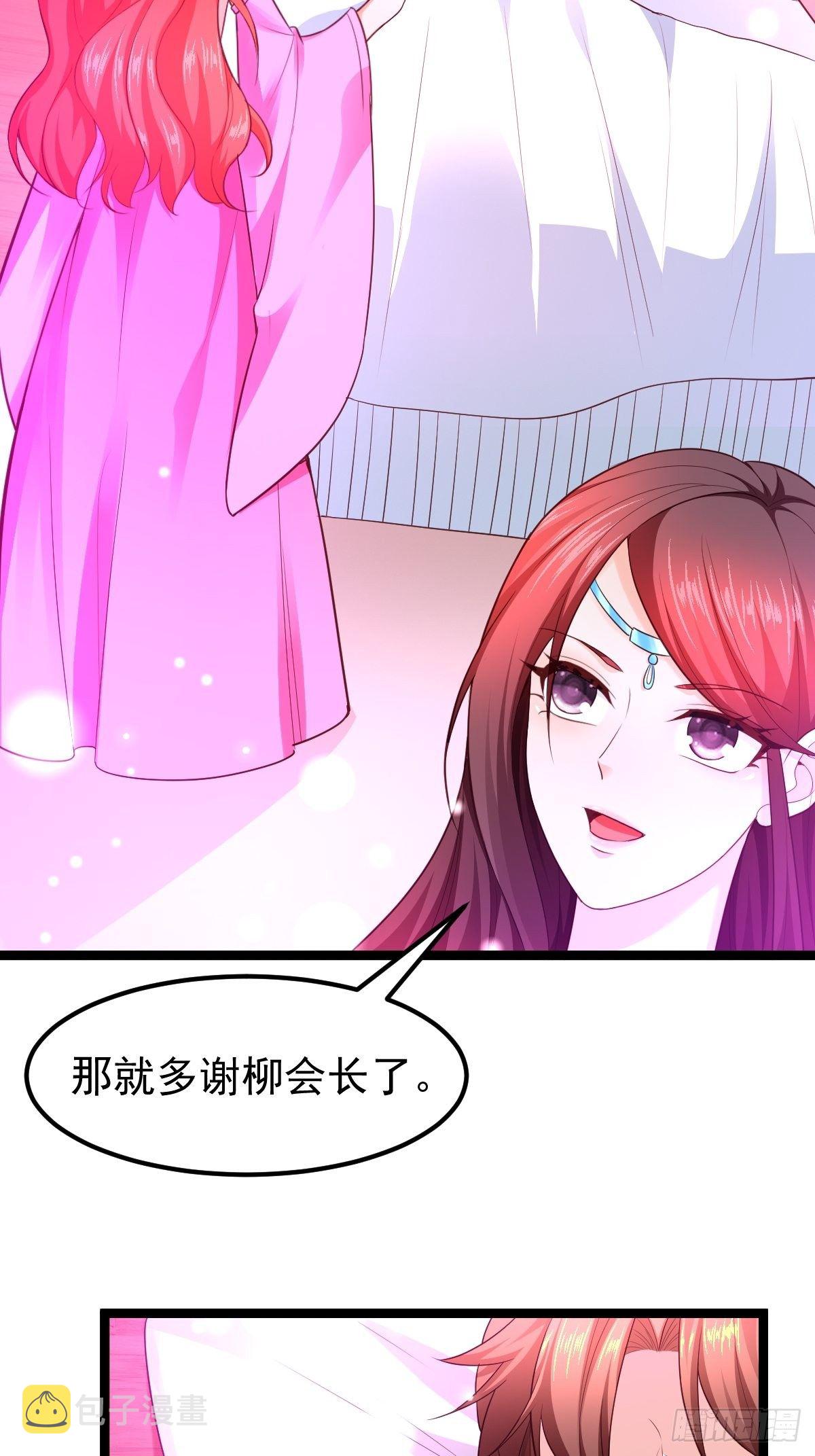 72 你们在说什么呀？17