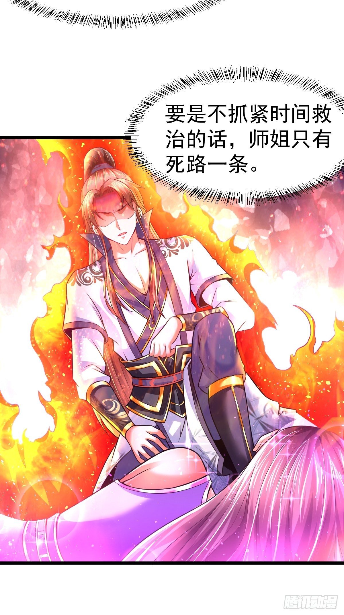 6 师姐你干嘛38