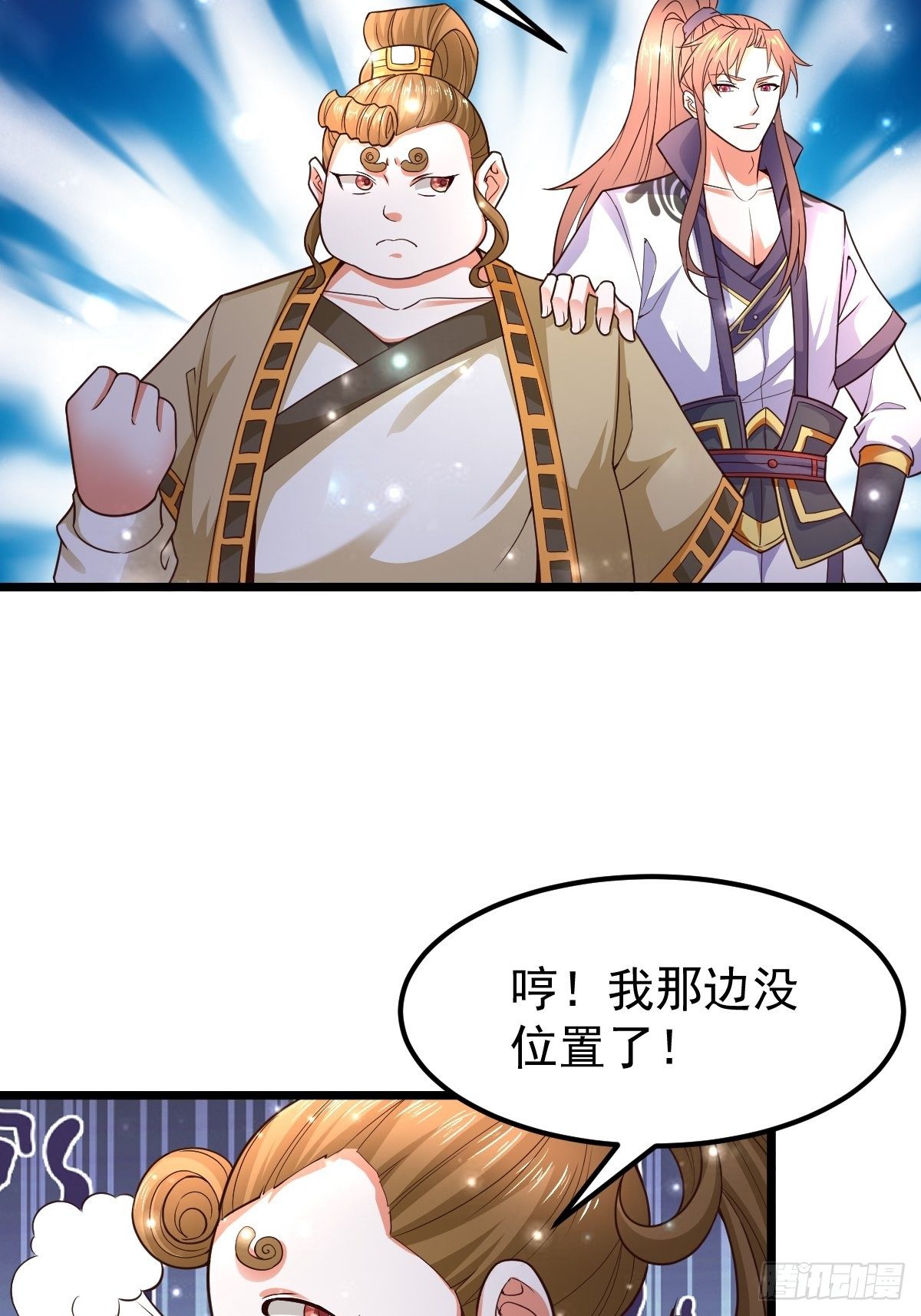 8 偶遇顾小胖31