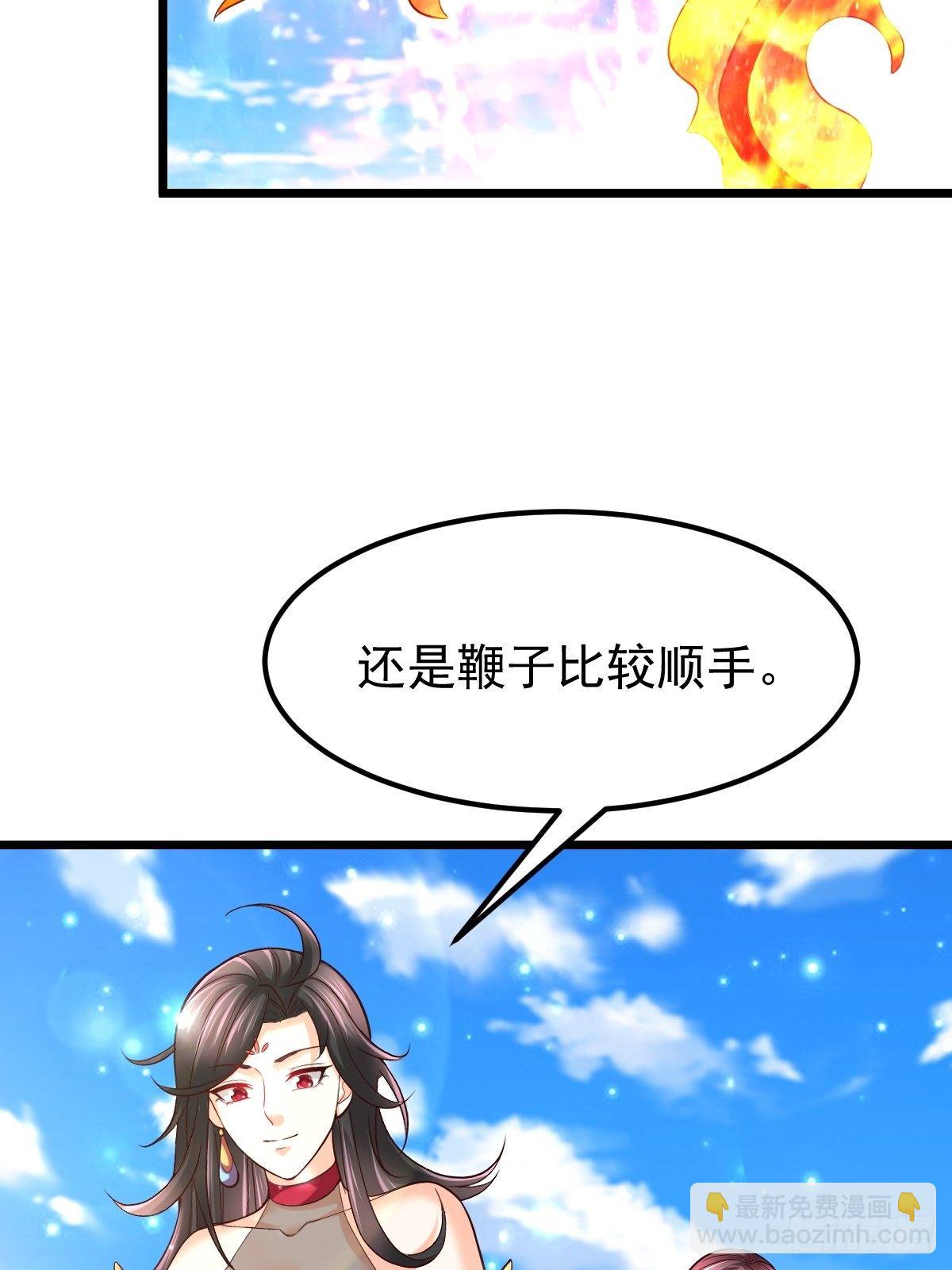 43 平安回来42