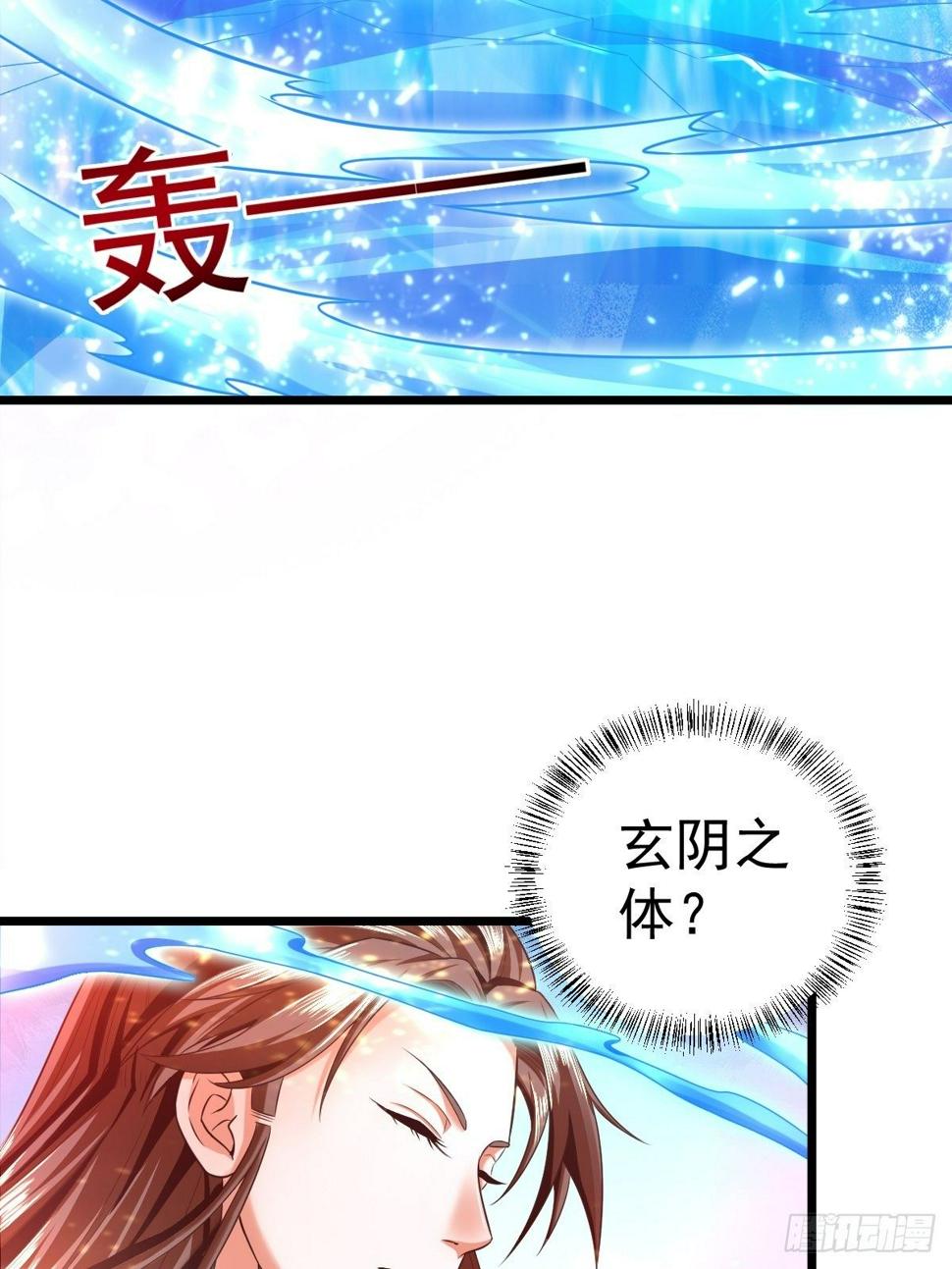 2  师姐求放过30