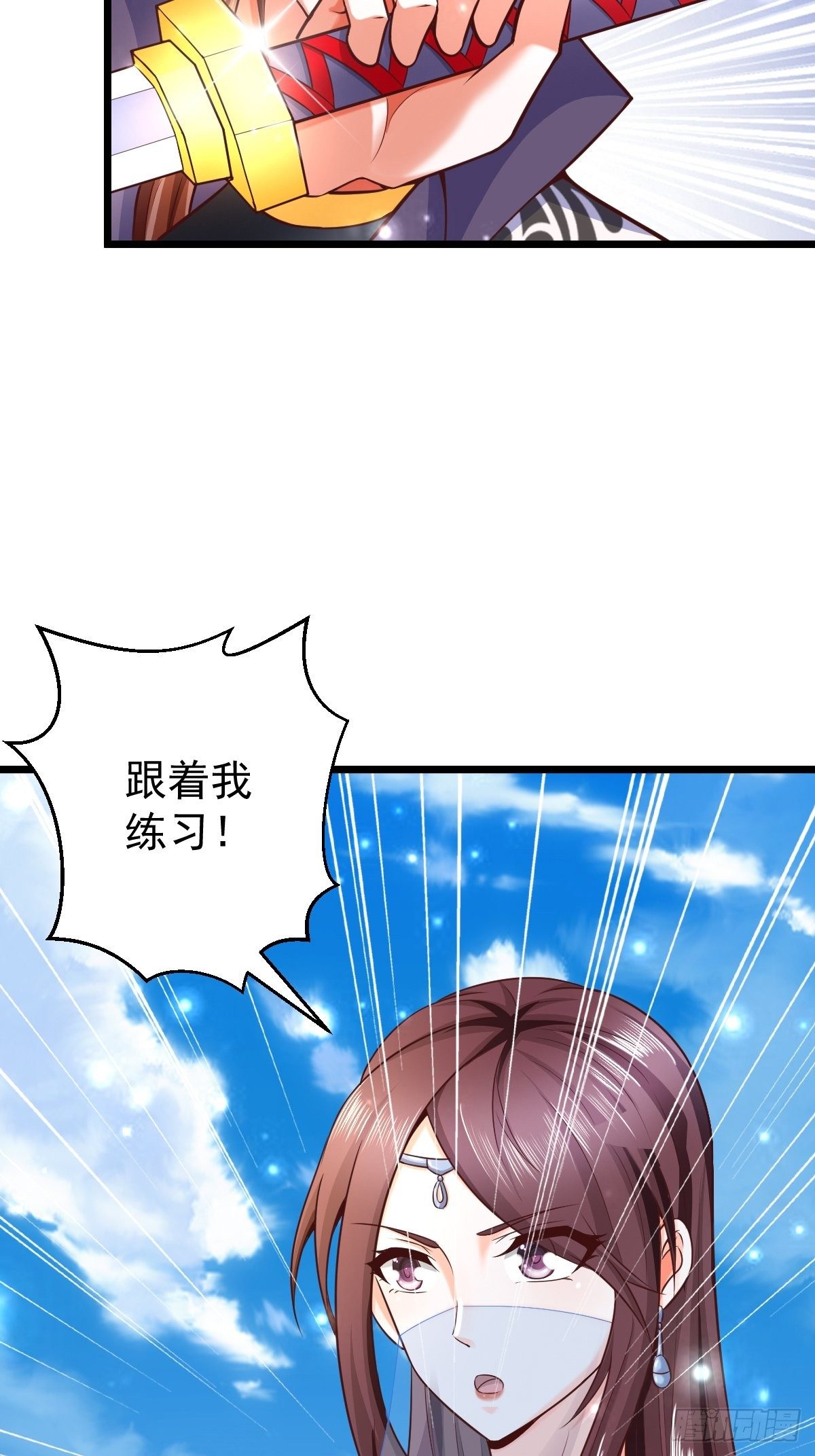 8 偶遇顾小胖10