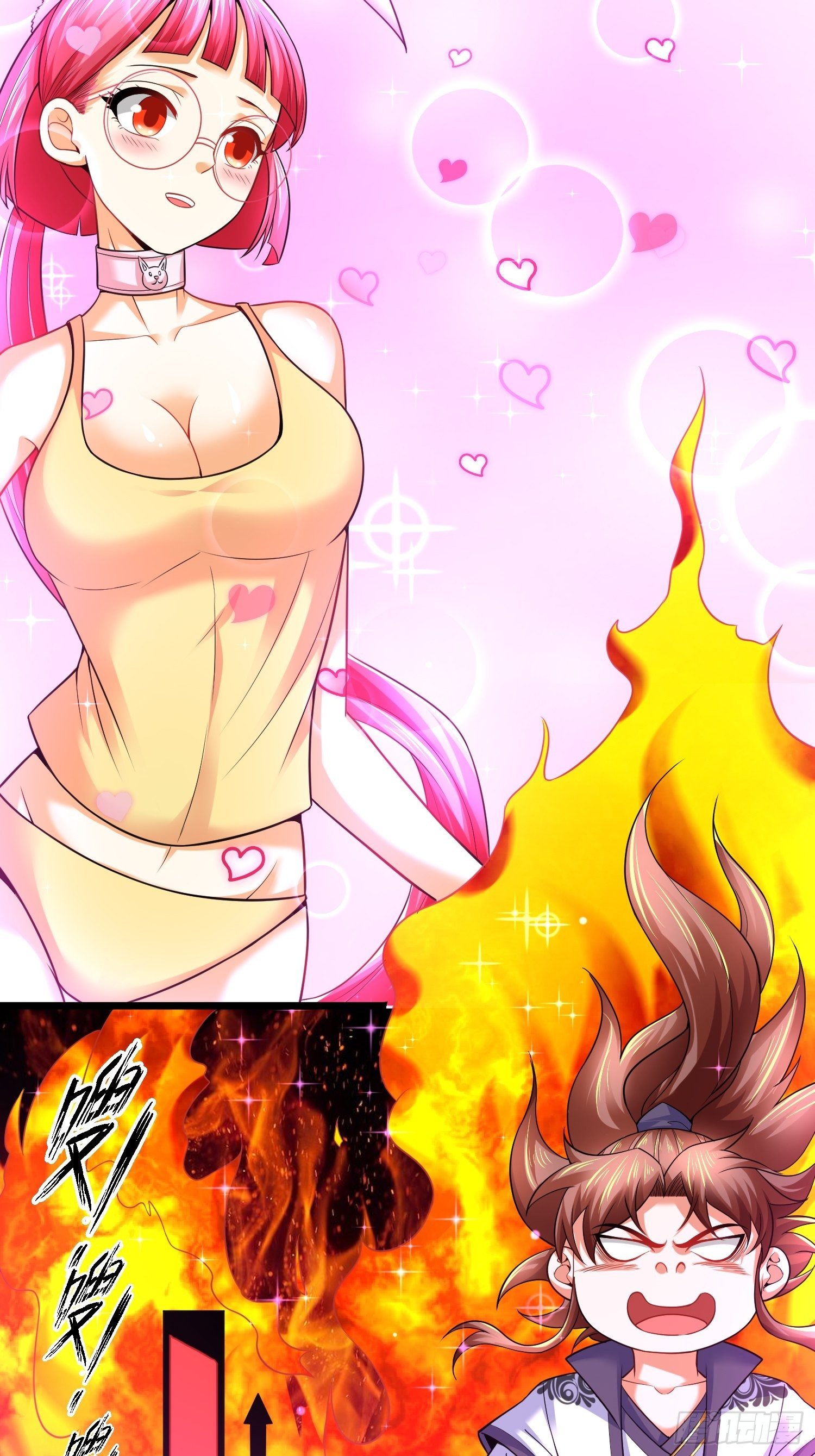 17 炎魔10
