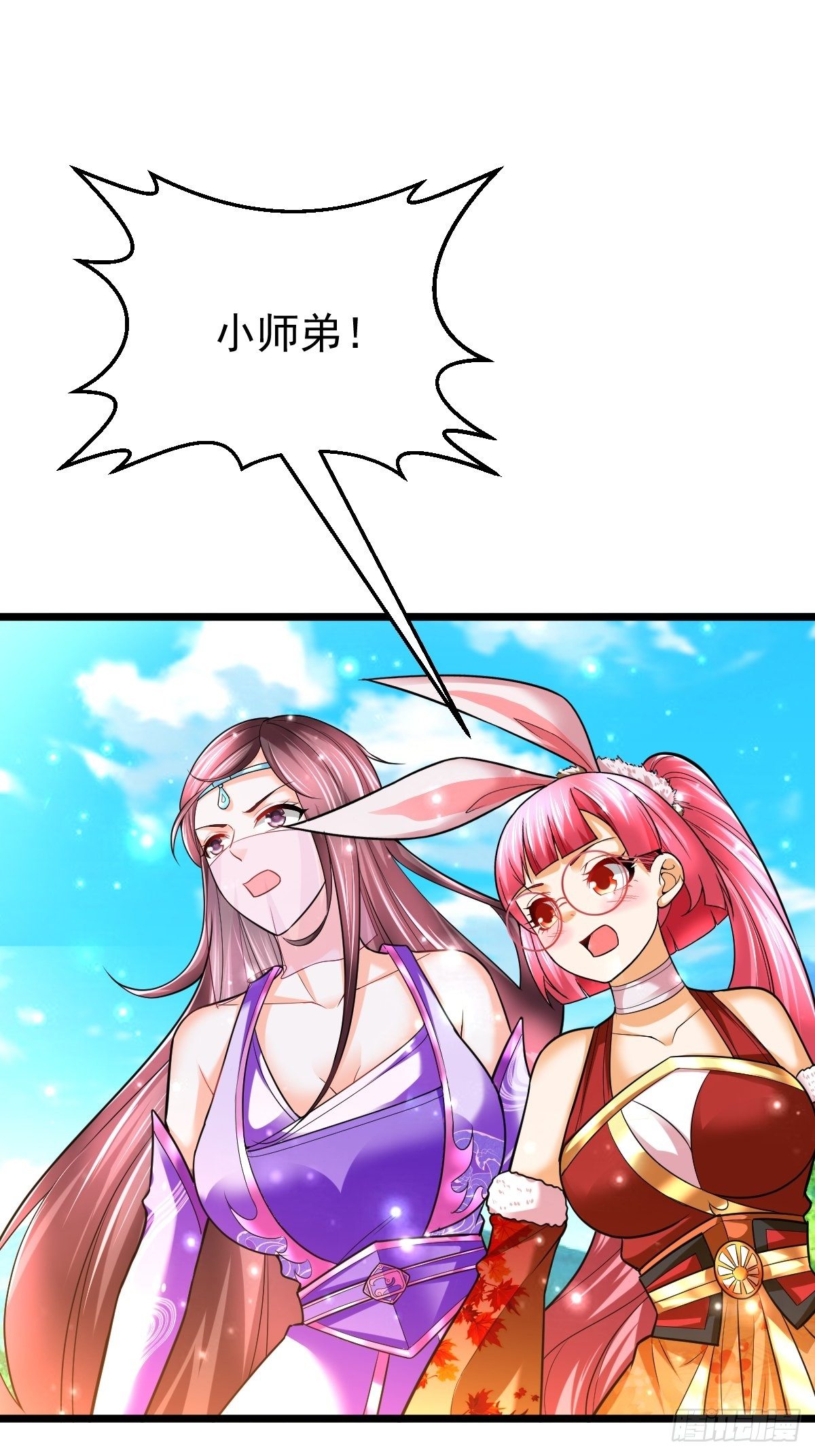 51 九云剑斩25