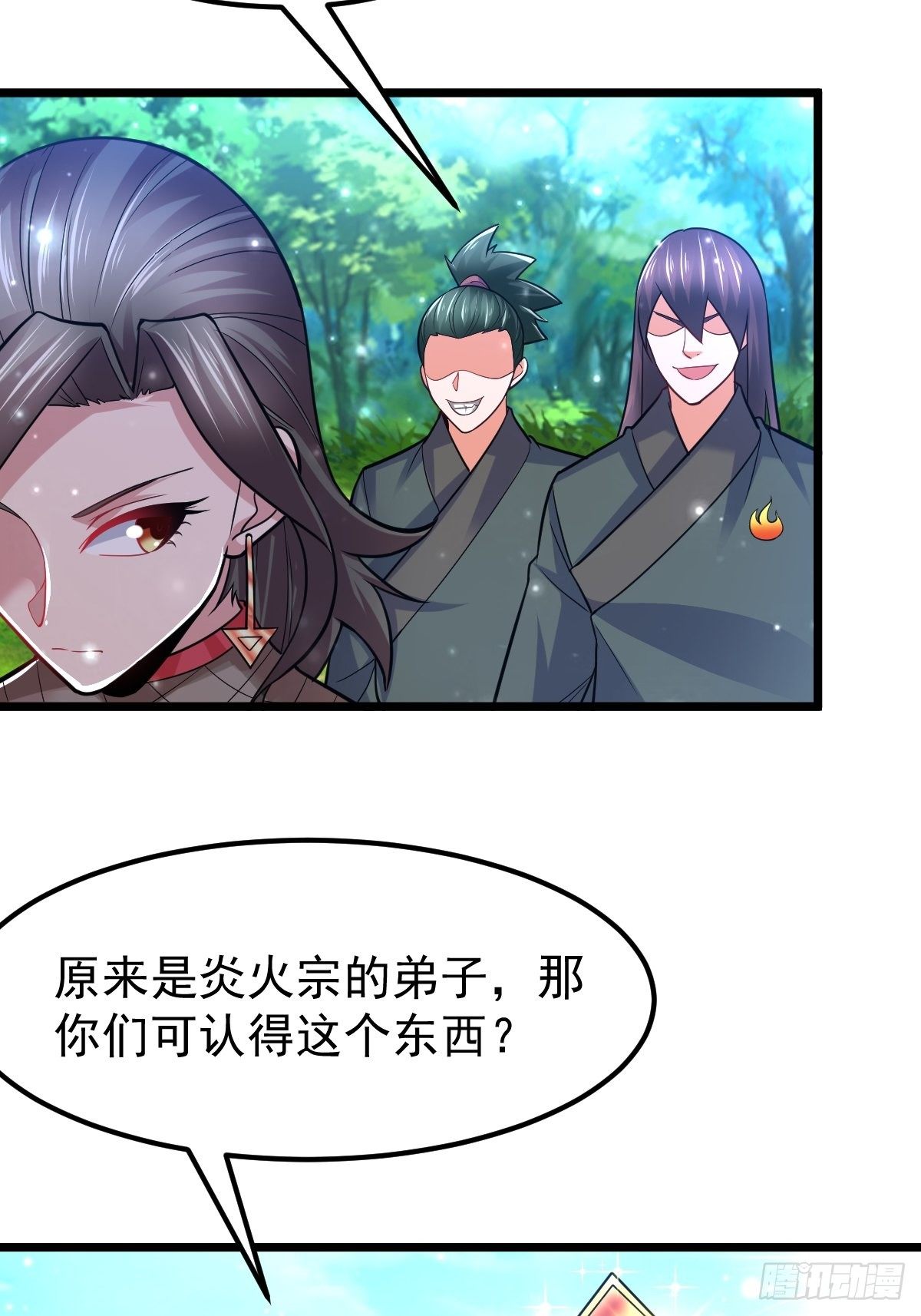 34 你确定？32