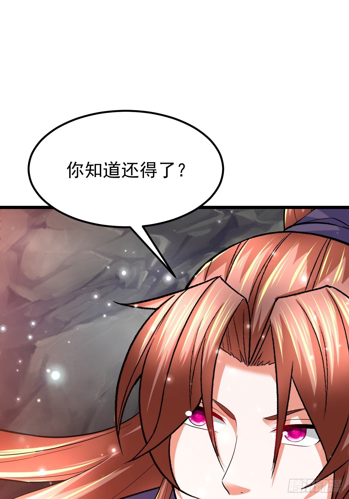 46 引狼入室9