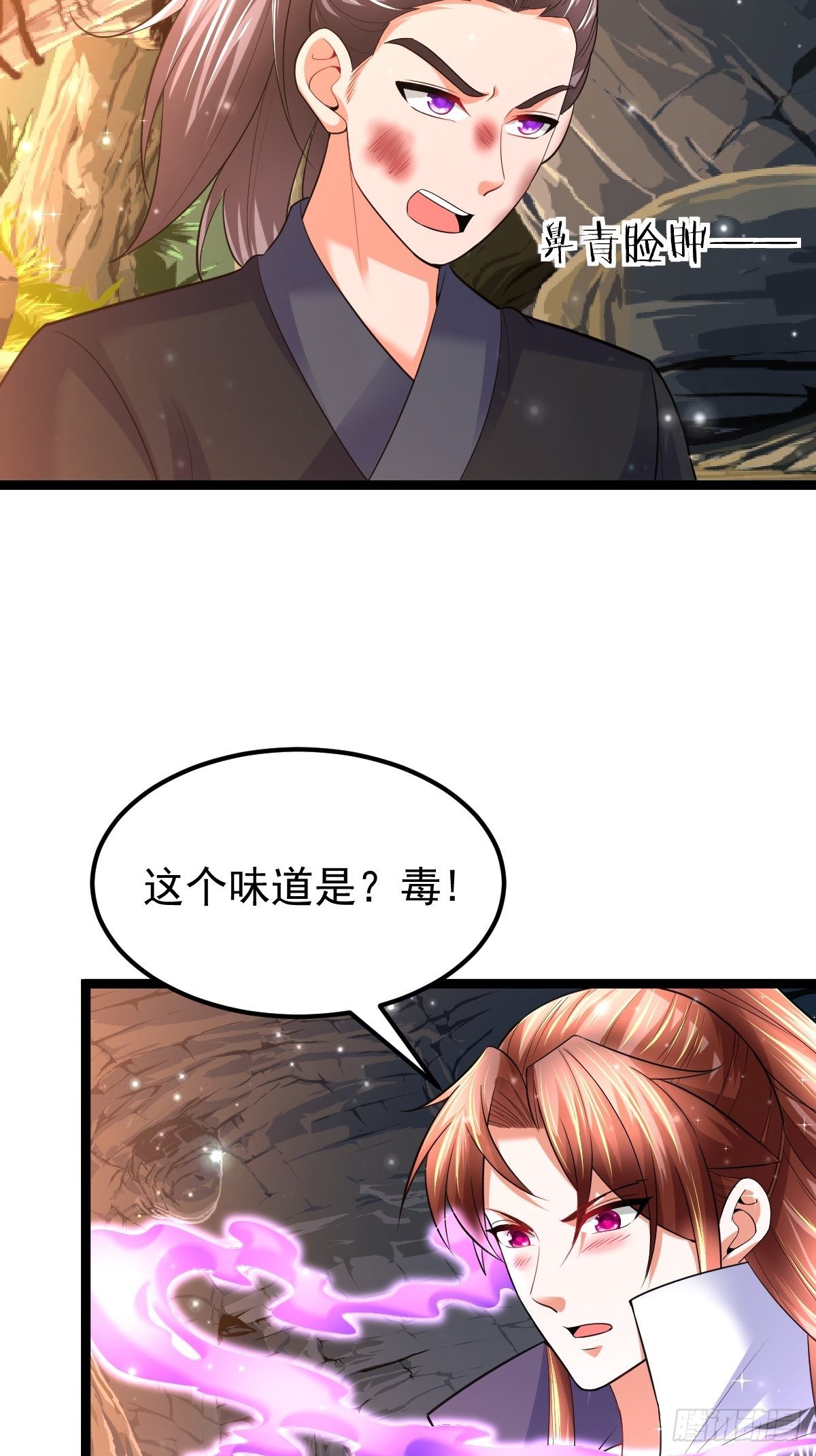 60 楚冰蓝突破35