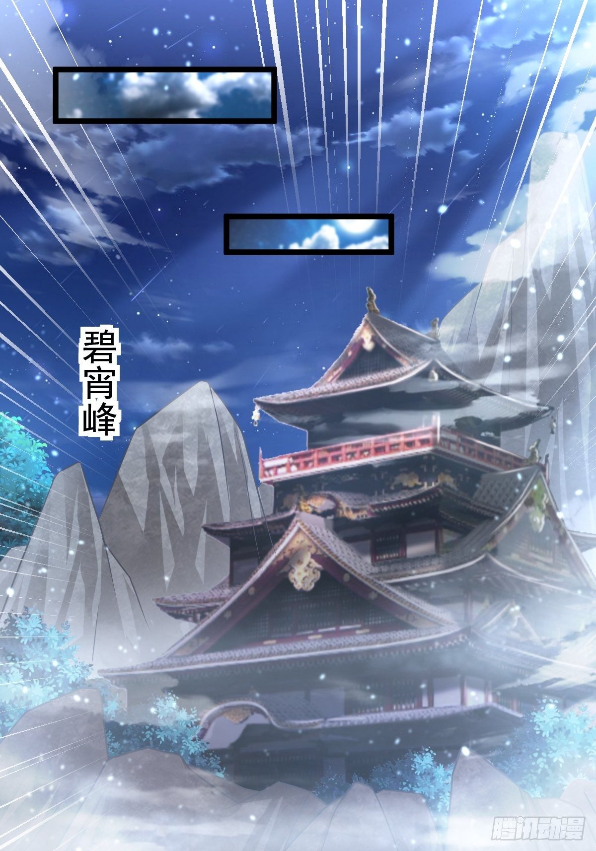 6 师姐你干嘛1