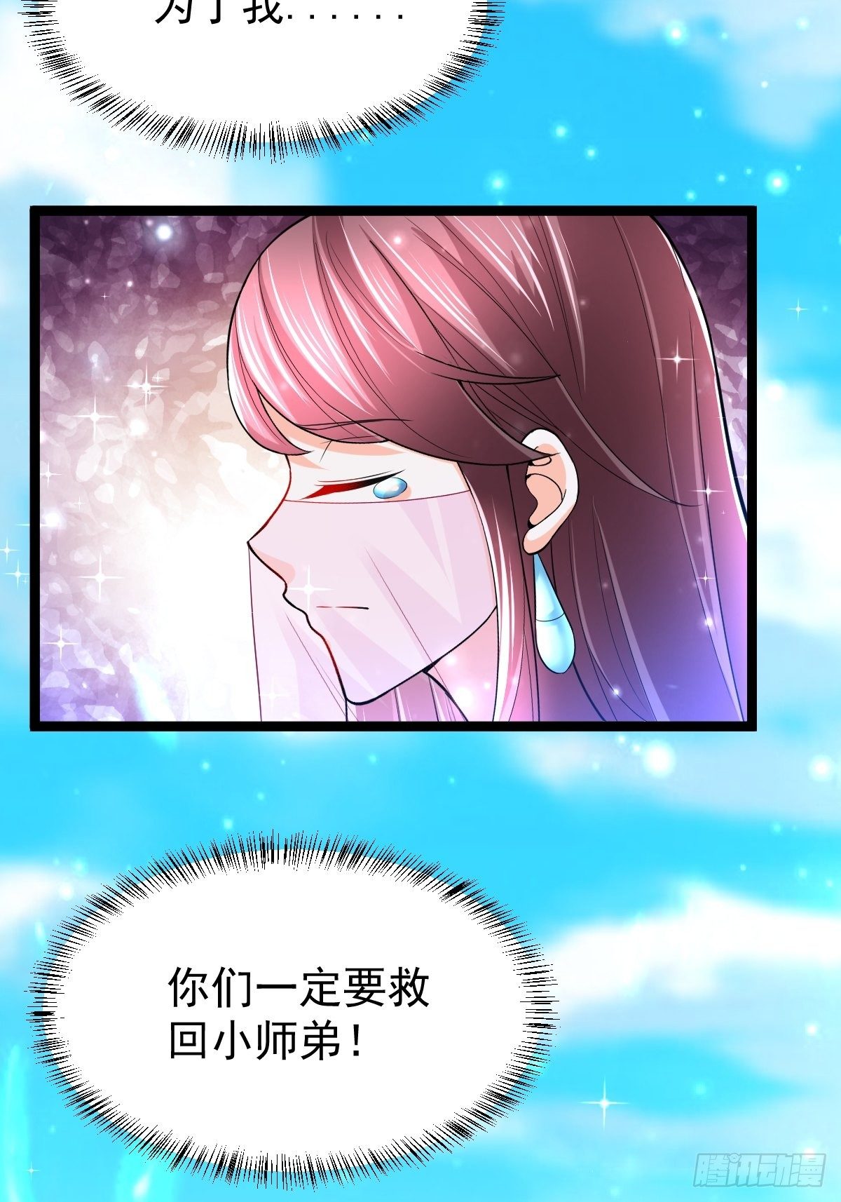 55 死而复生6