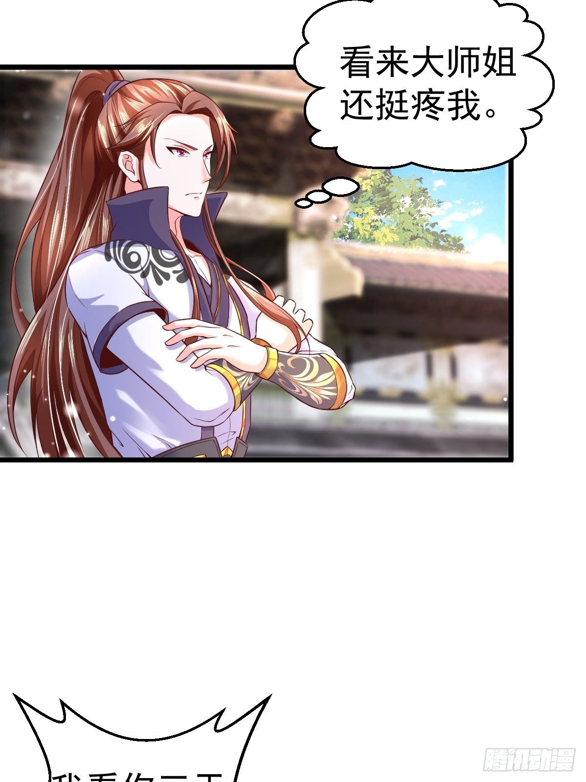 1 重生废物47
