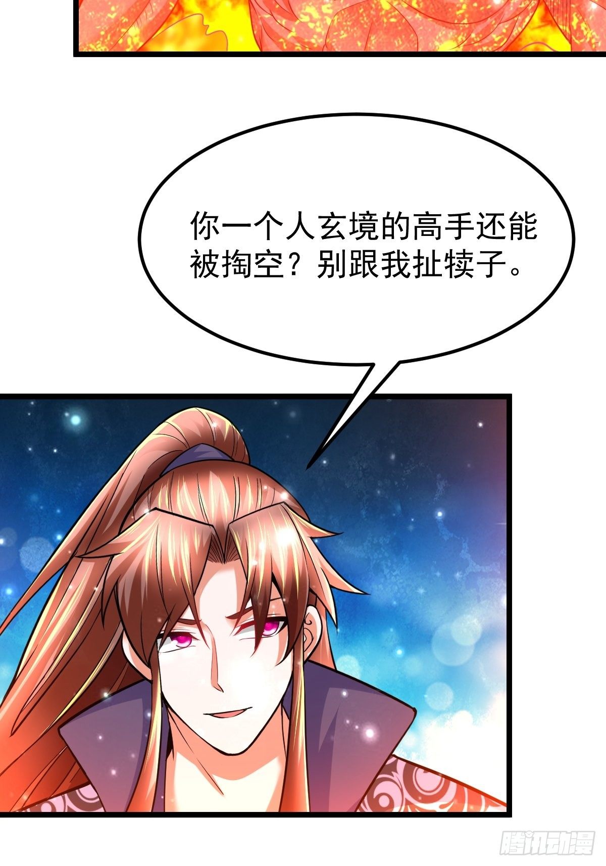 45 真弱啊！35