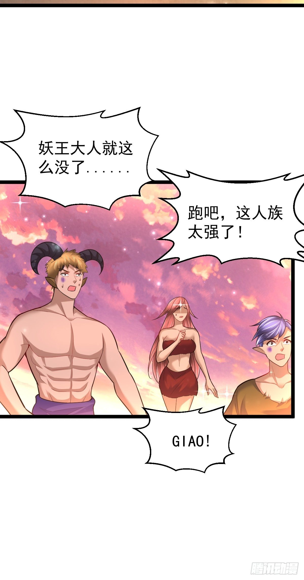 70 看戏11