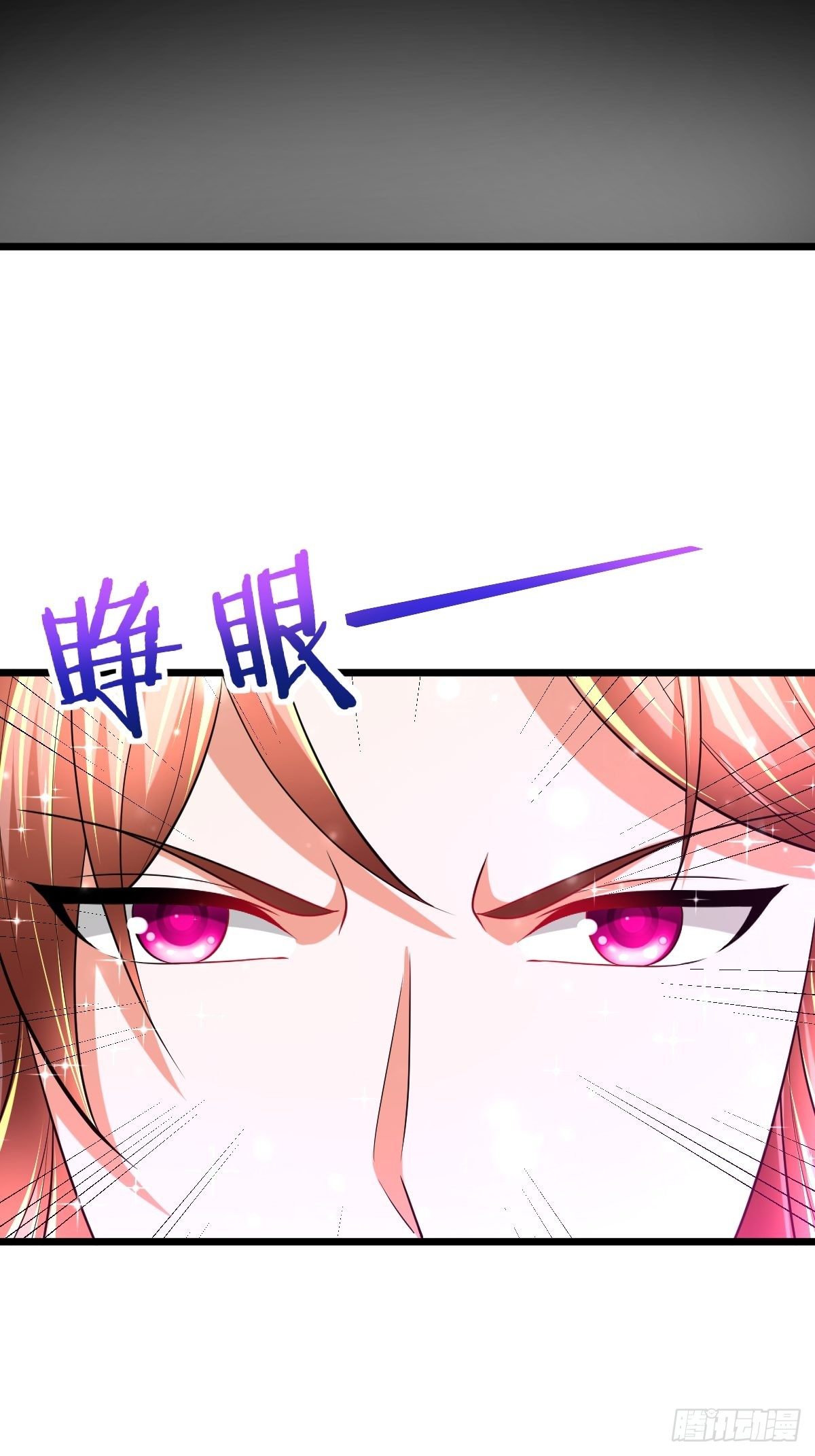 67 炼化欲望之树17