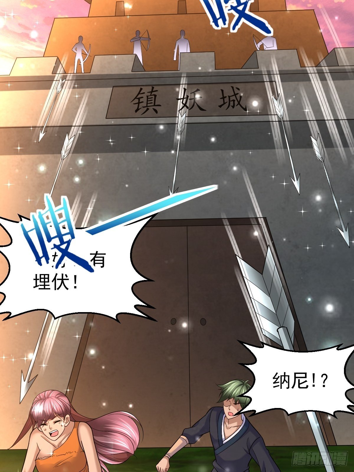 69 埋伏38