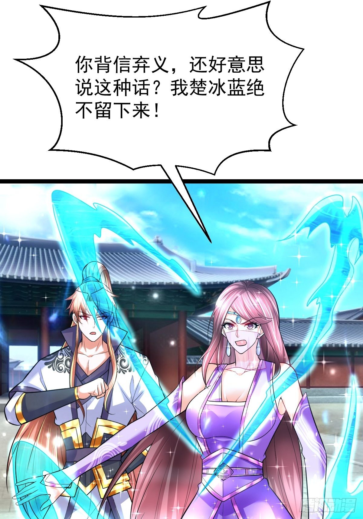 58 拯救大师姐40