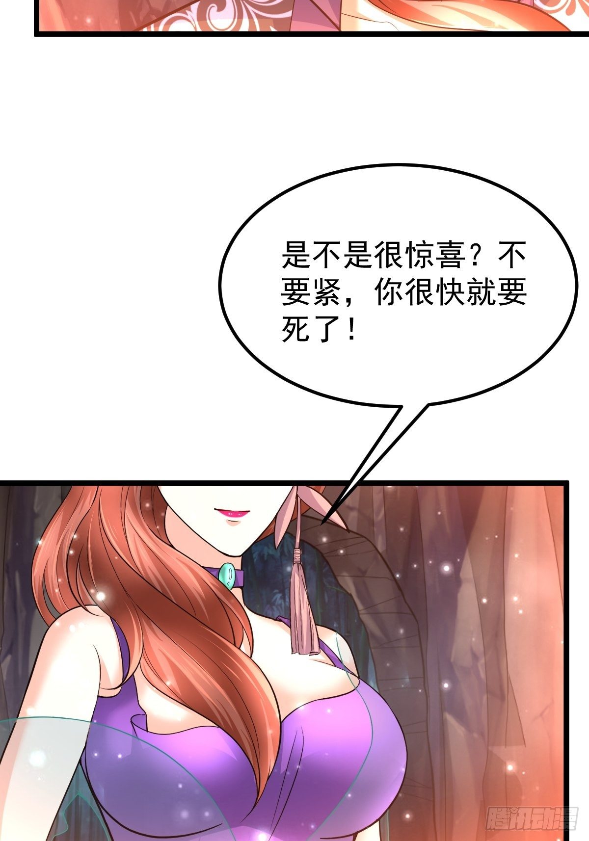 46 引狼入室2