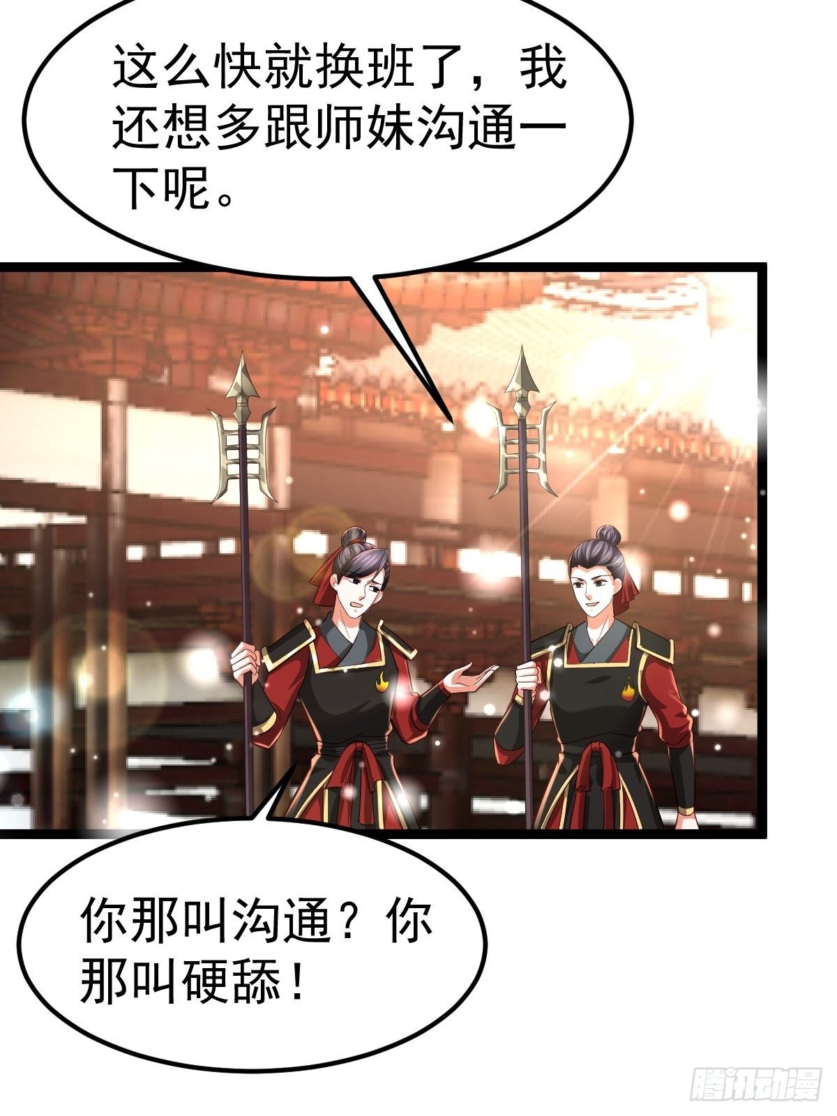 65 云虎身死2