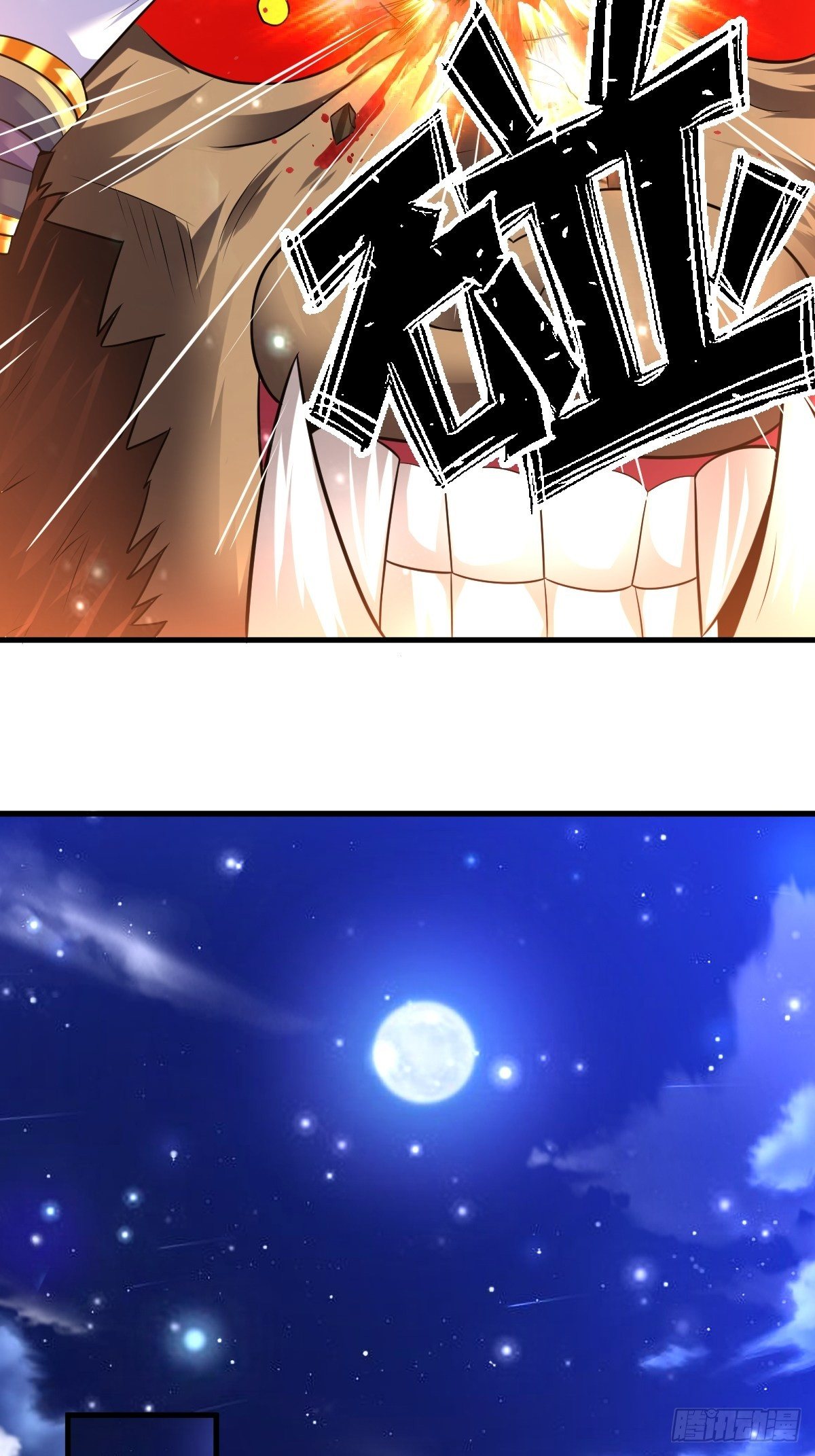 29 兽娘养成计划7