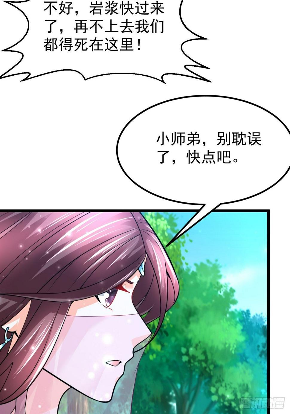 38 剑来！30