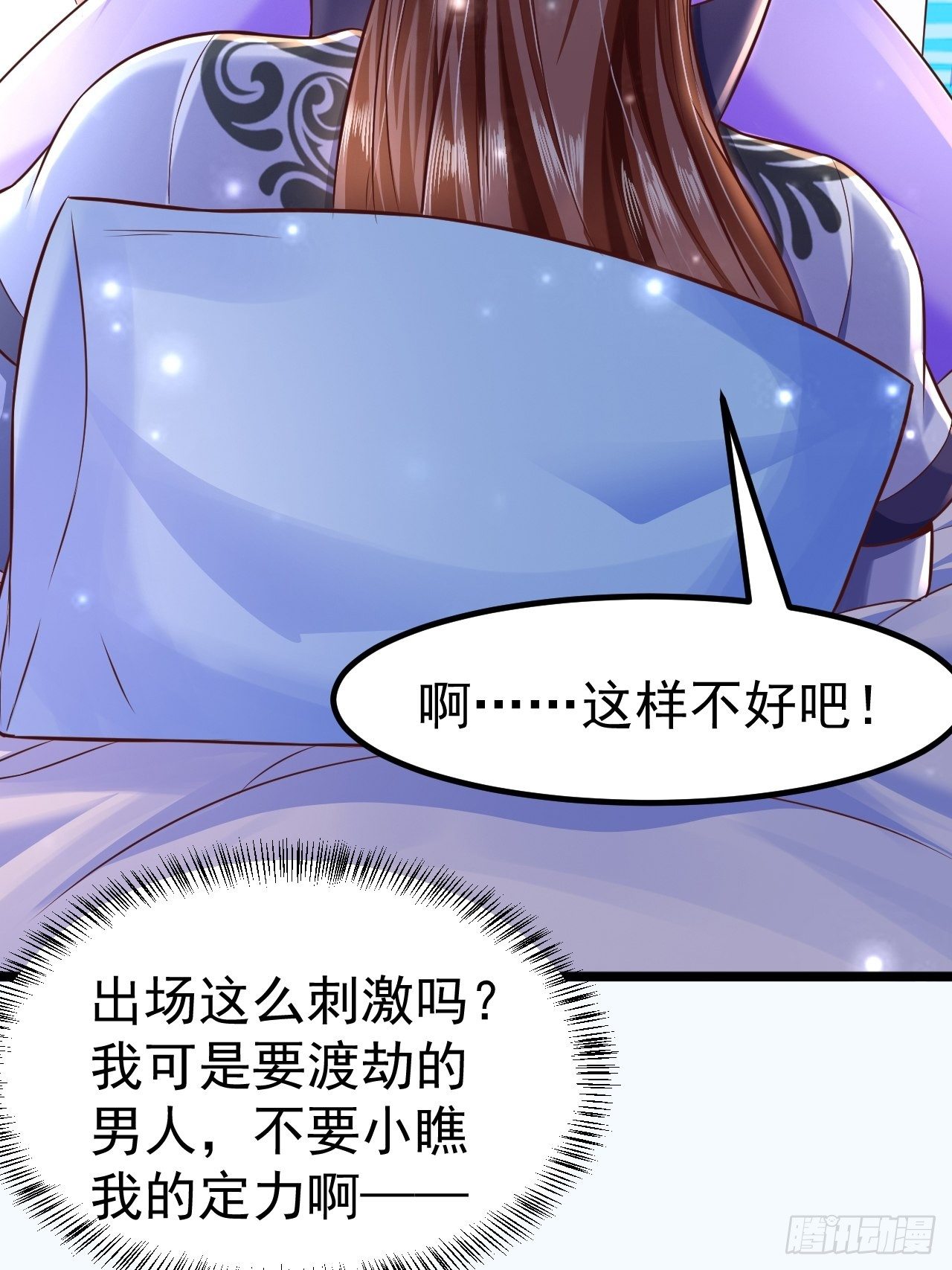 预告16