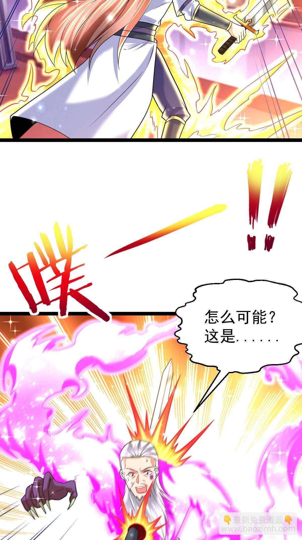 71 师傅，找到你了35