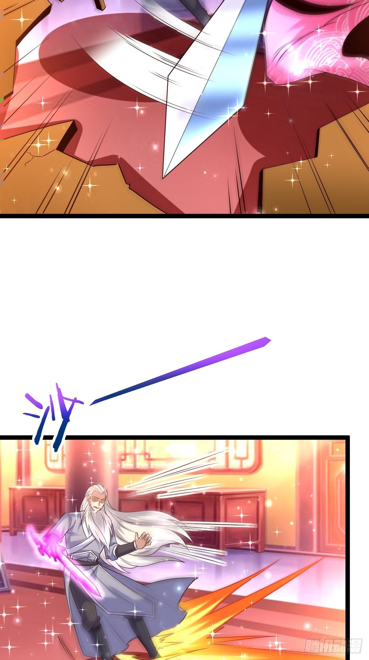 71 师傅，找到你了29