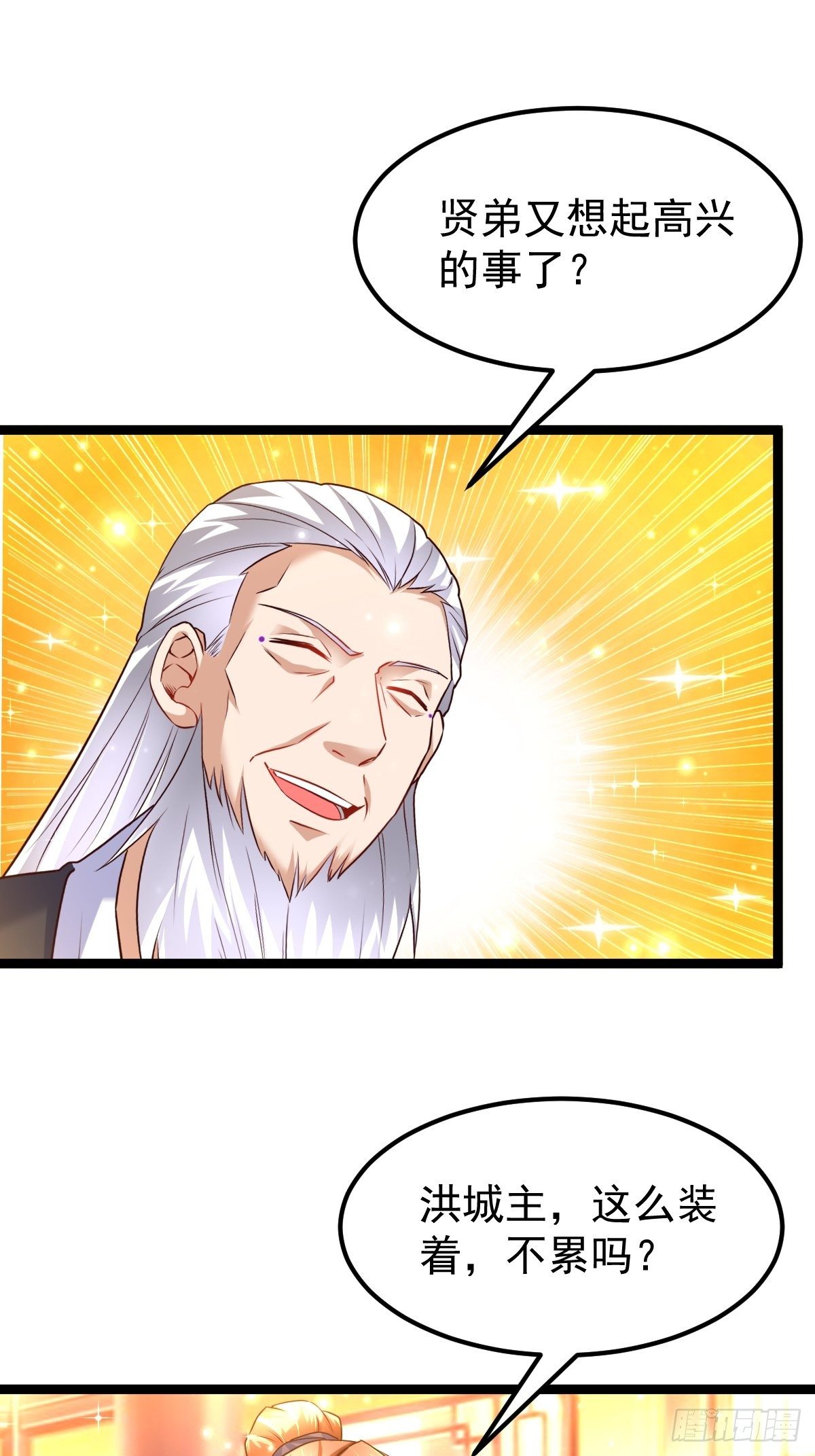 71 师傅，找到你了19