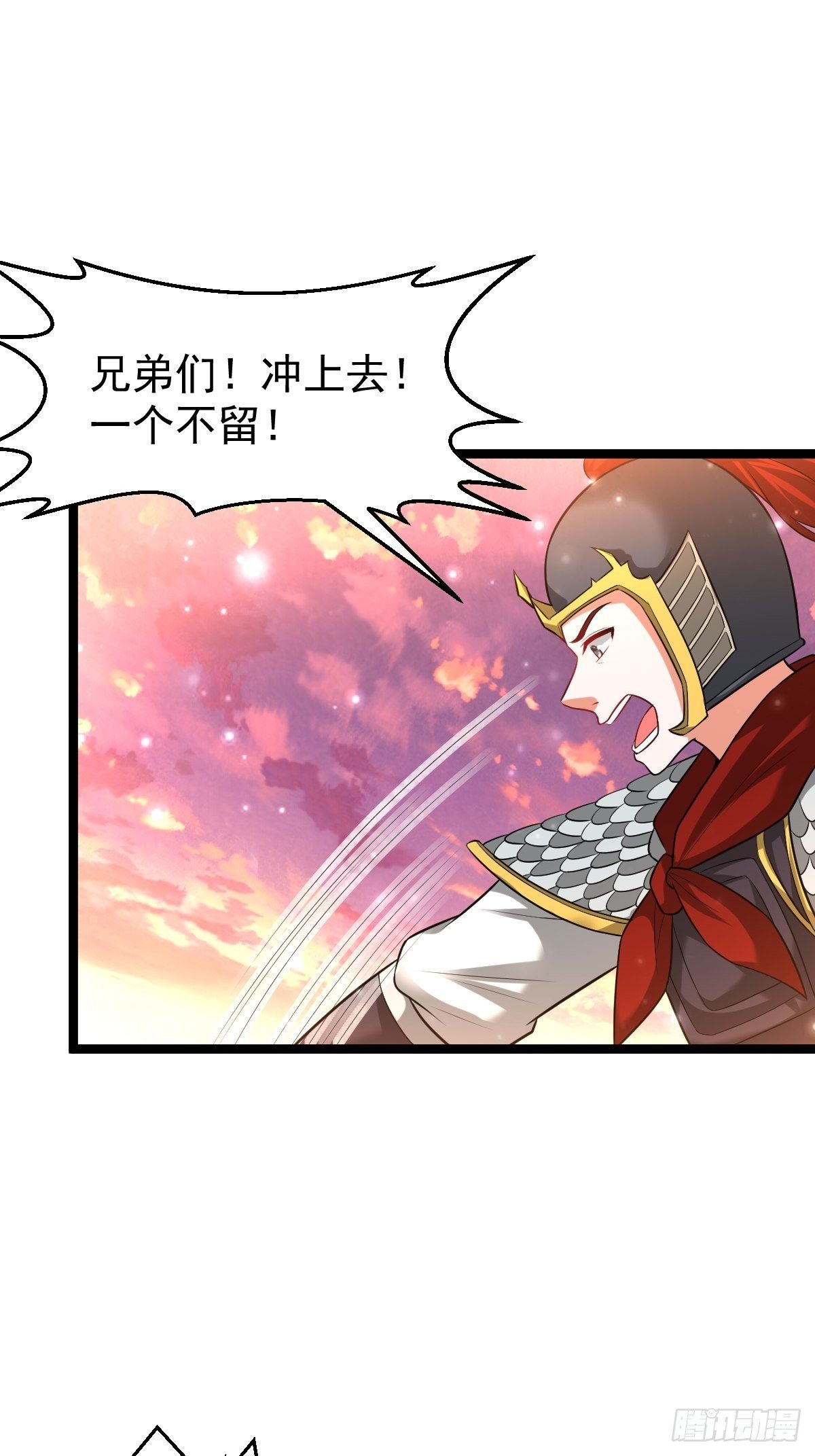 70 看戏12
