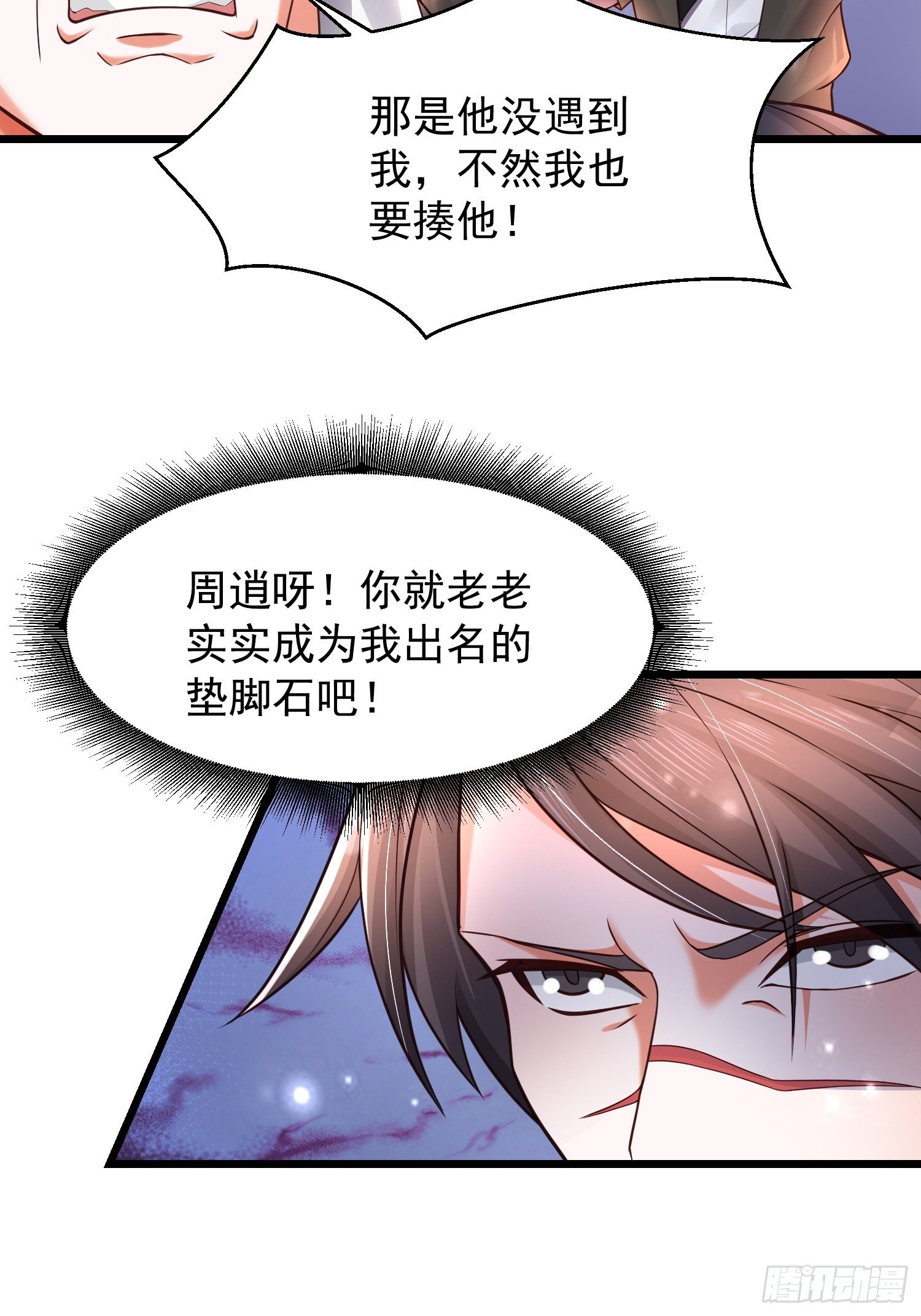 10 开场4