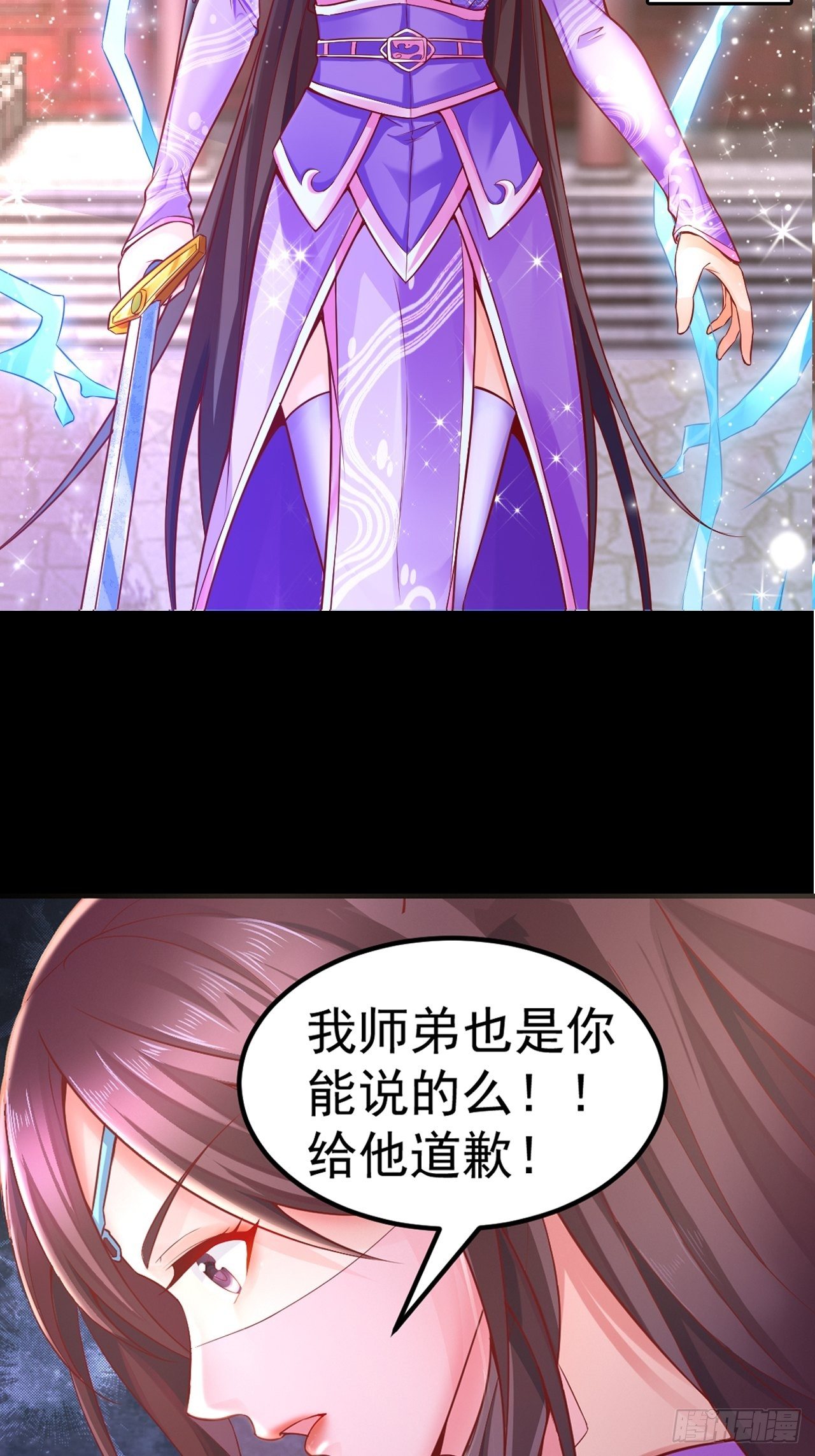 预告10