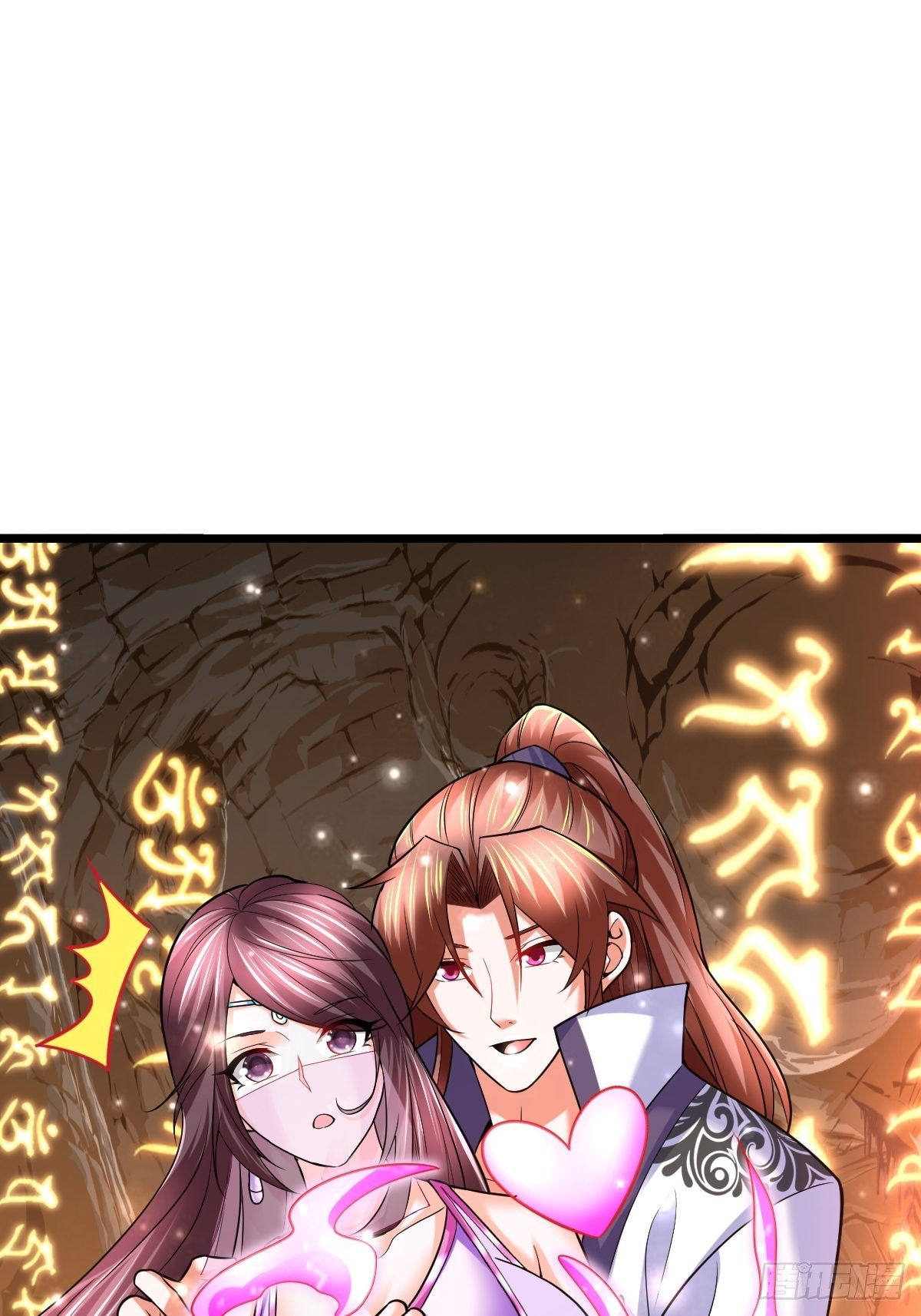 37 我和师姐……3