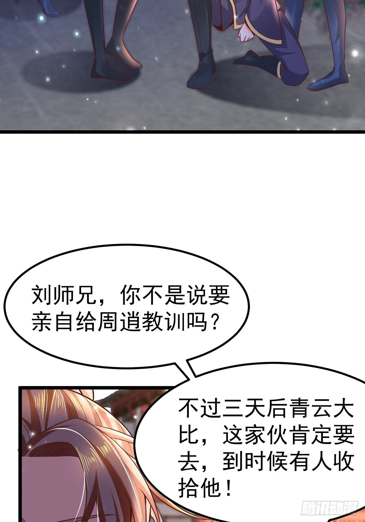 5 合欢丹6