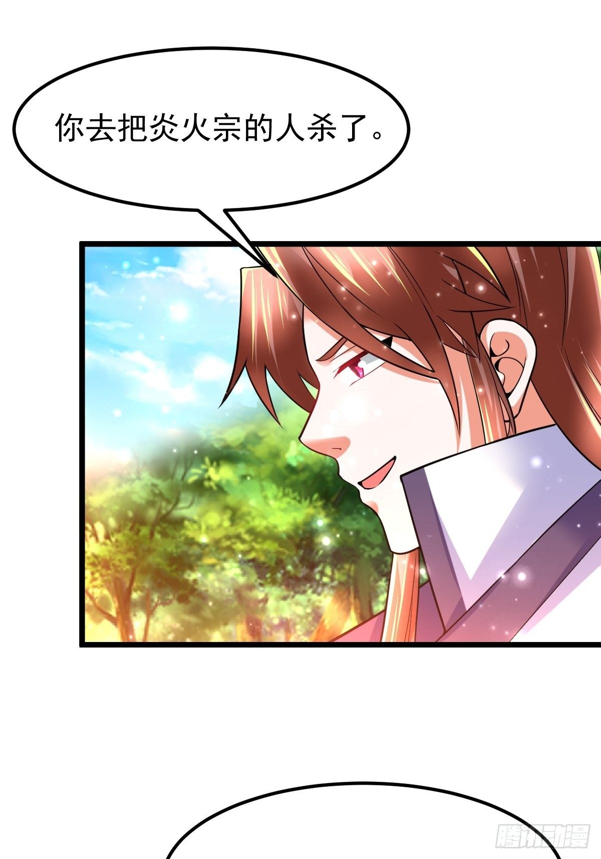 35 烈春花43
