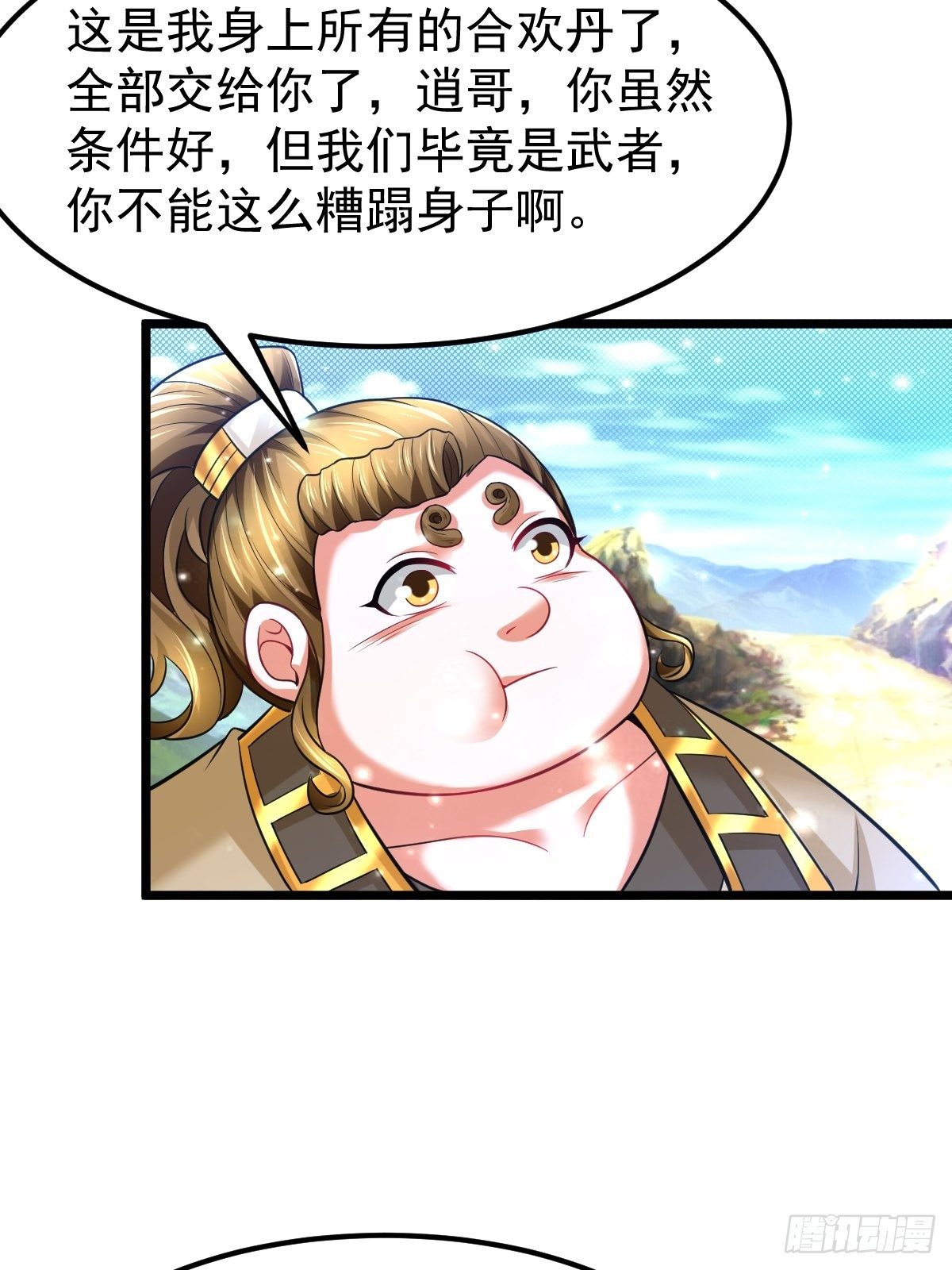 20 顾思明遇袭11