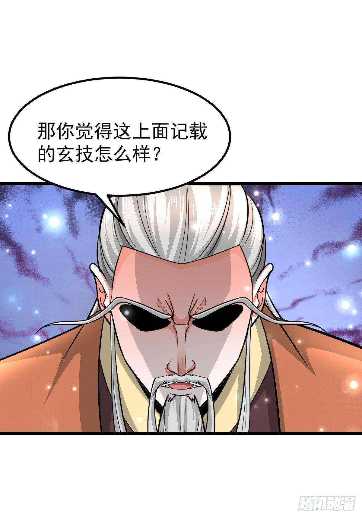 12 给我站住14