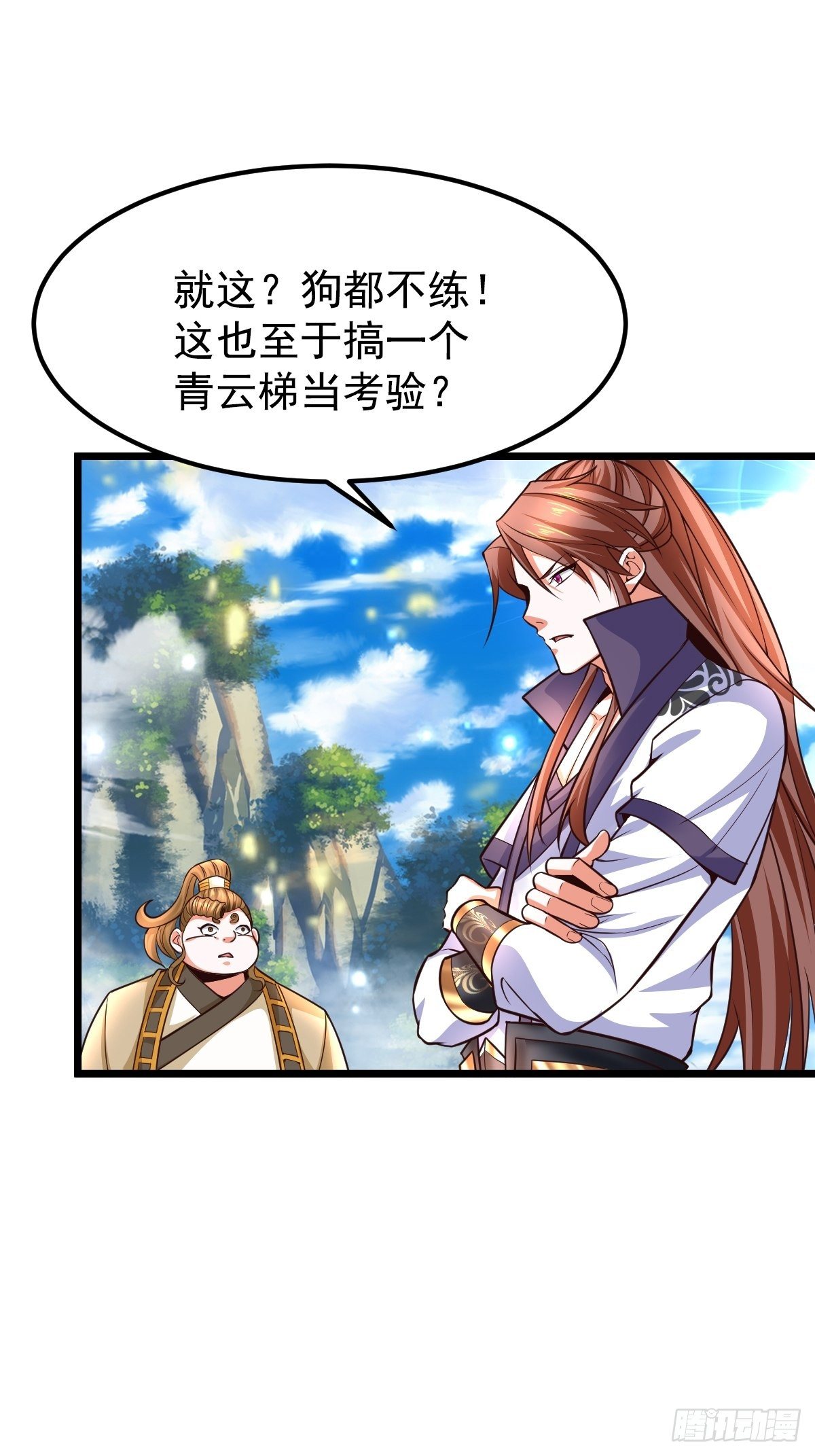 12 给我站住15