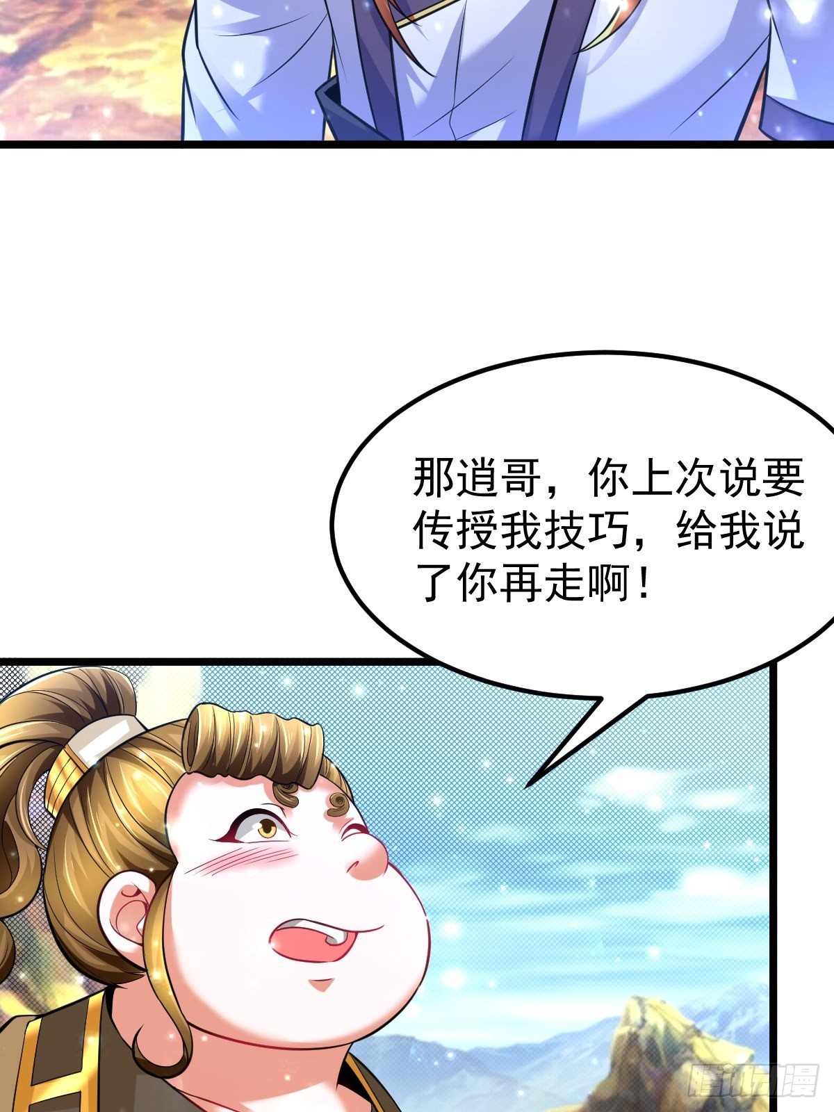 20 顾思明遇袭13