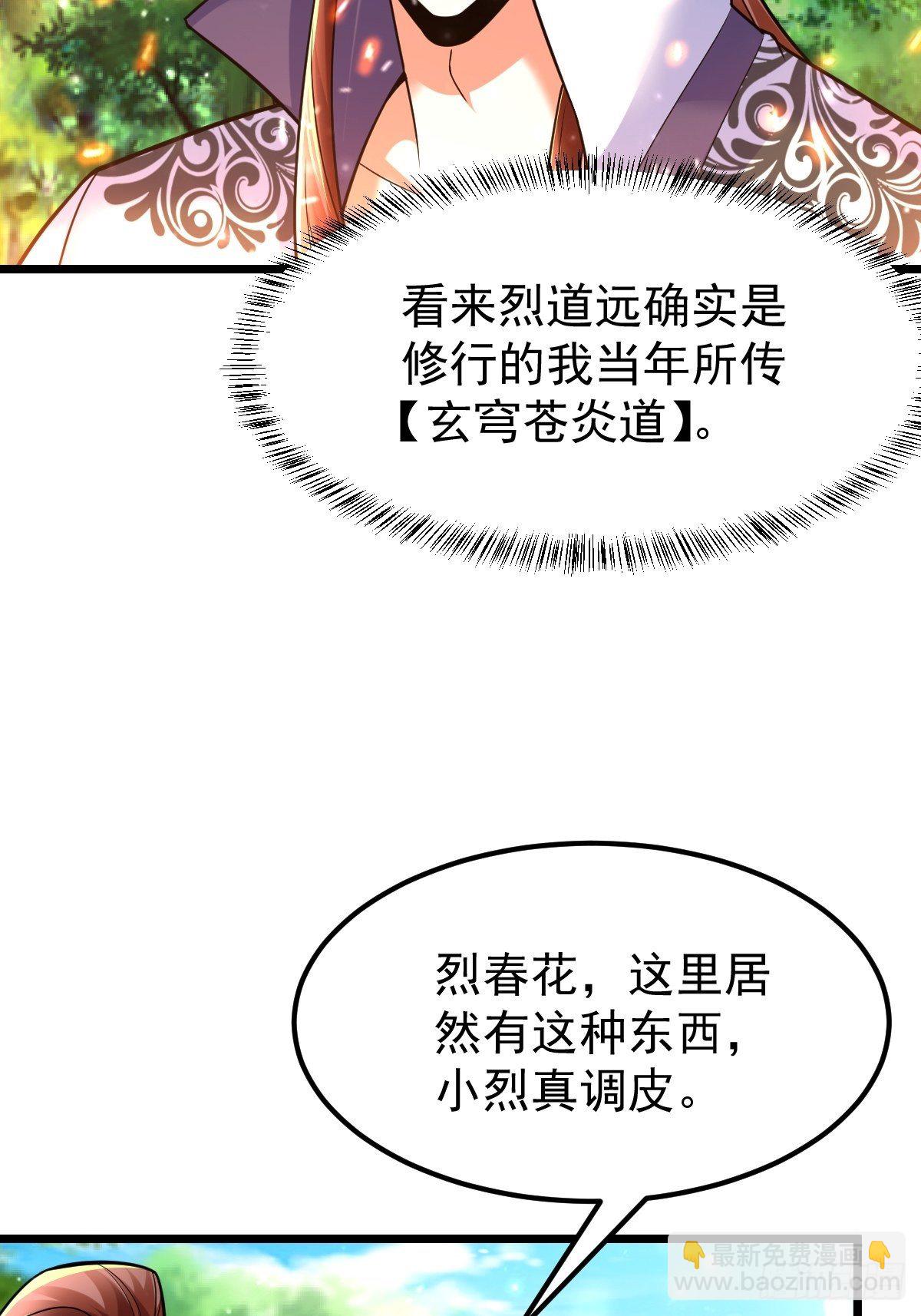 34 你确定？38