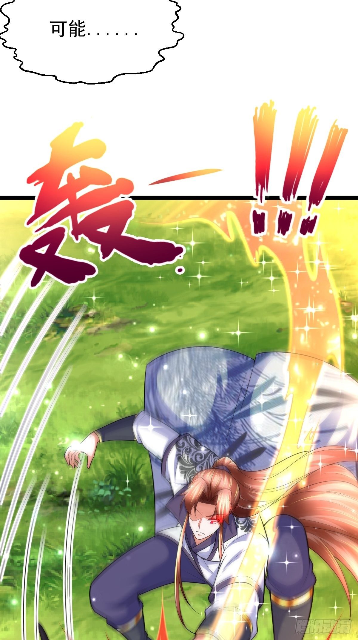 68 还有谁！26