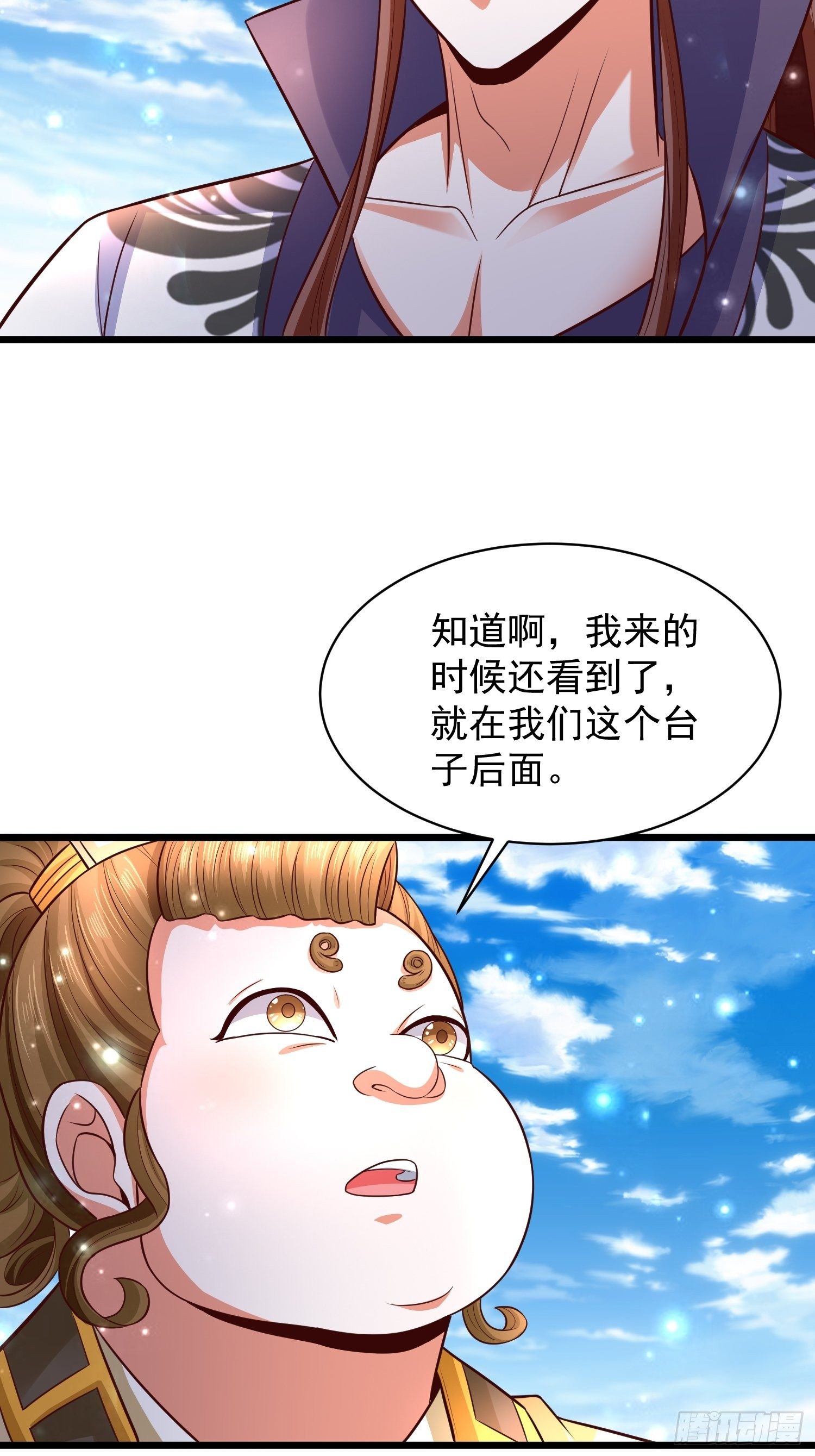 10 开场60