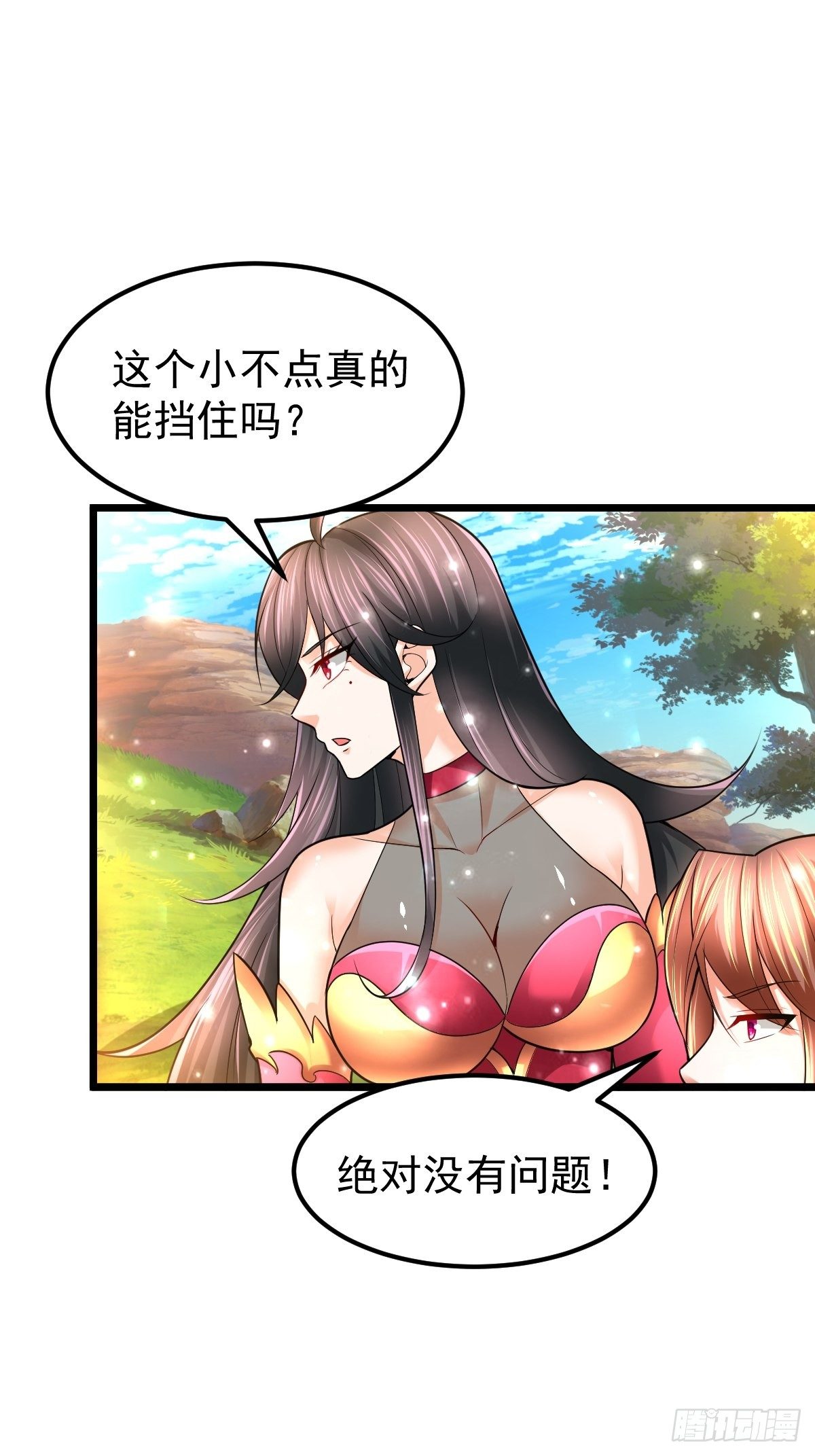 50 不走了21