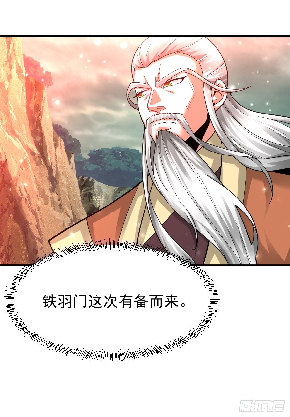 33 冲突爆发14